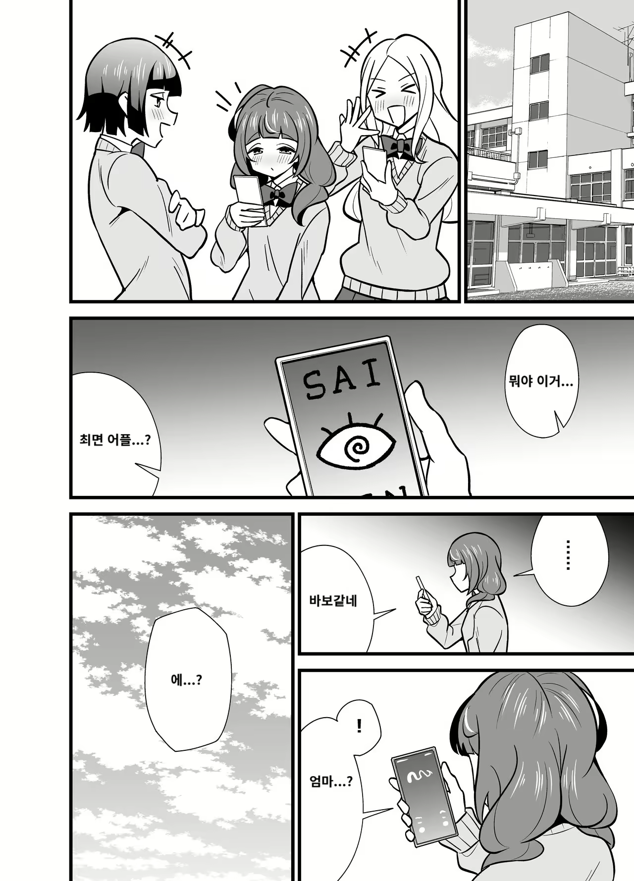 Content 3066038 - 9 페이지
