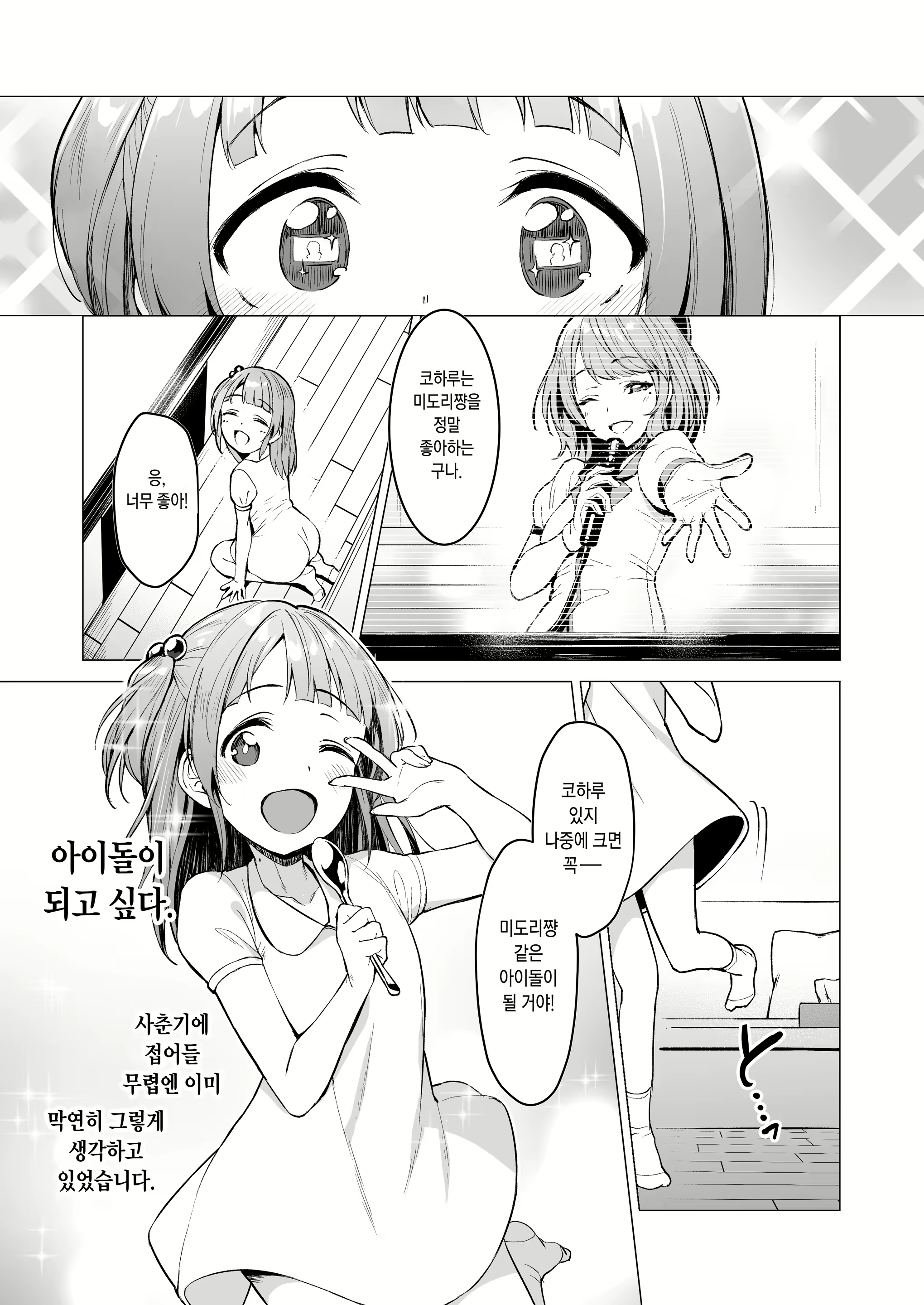 Content 3066323 - 119 페이지