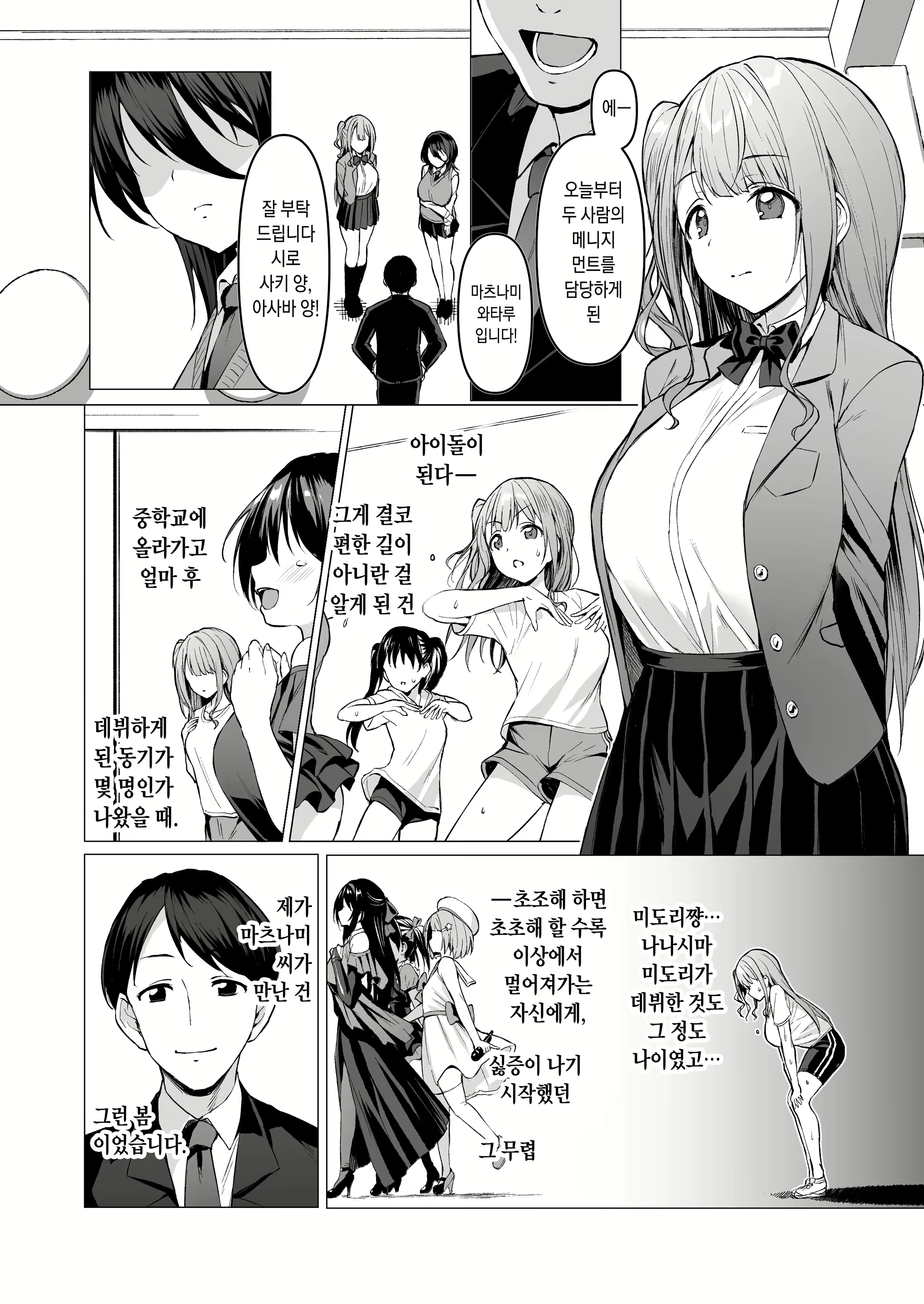 Content 3066323 - 120 페이지