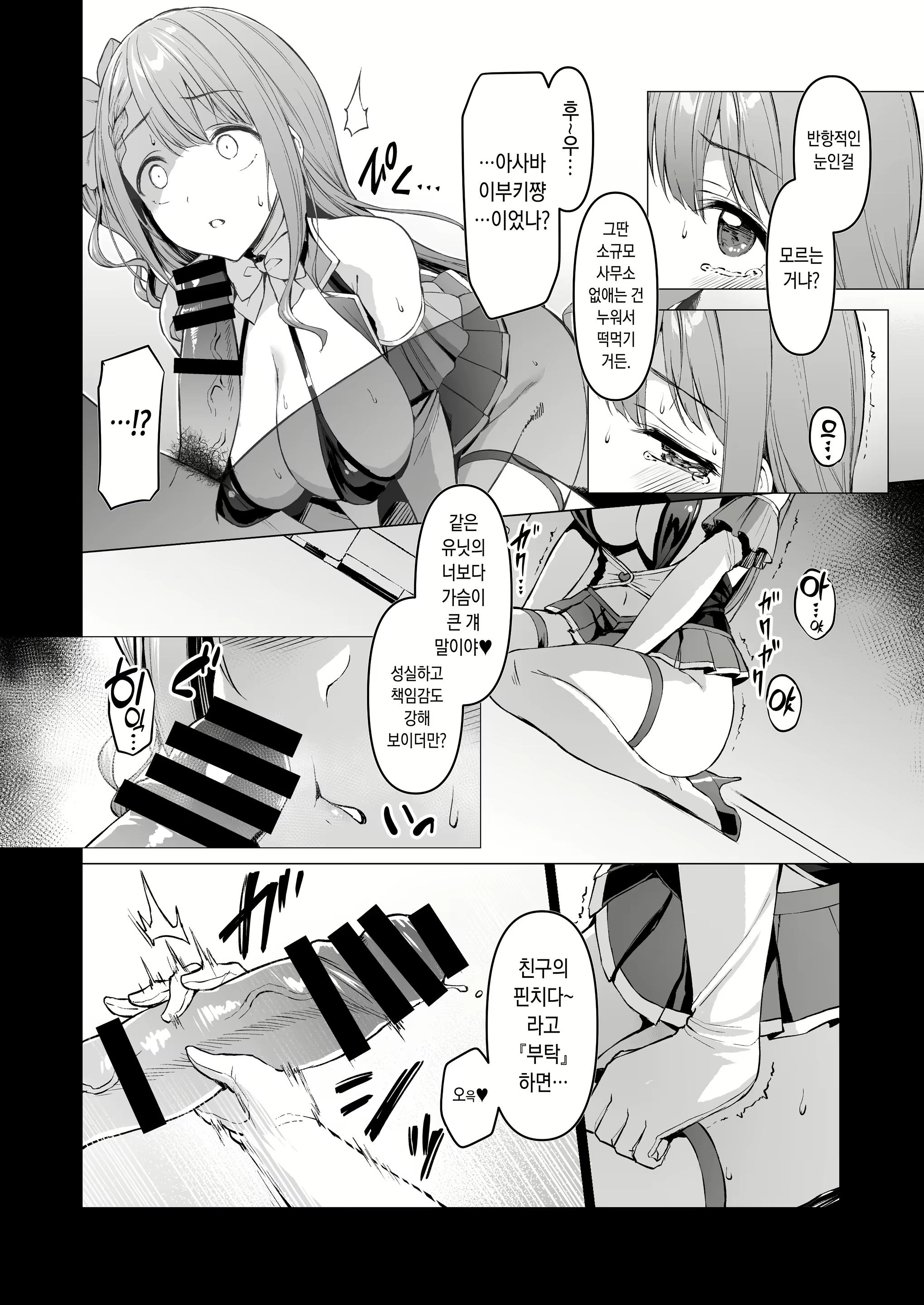 Content 3066323 - 126 페이지