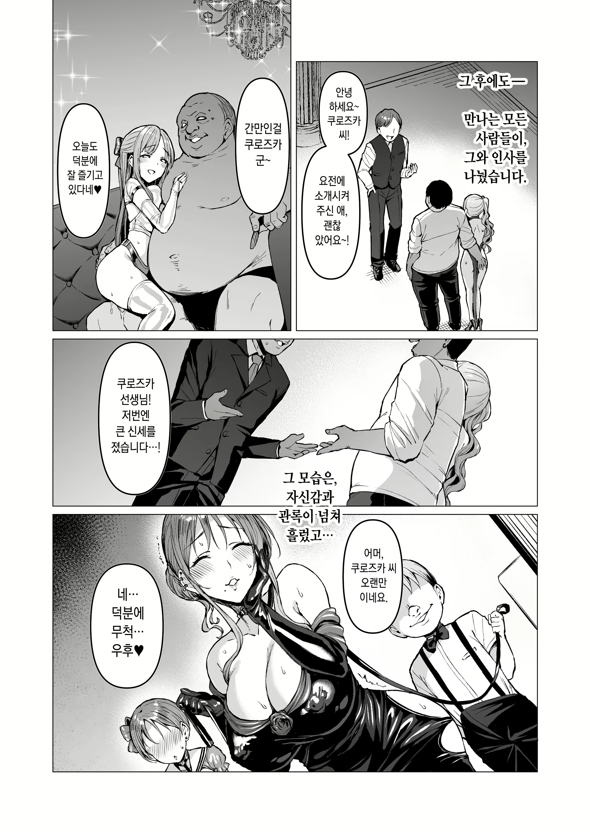 Content 3066323 - 136 페이지