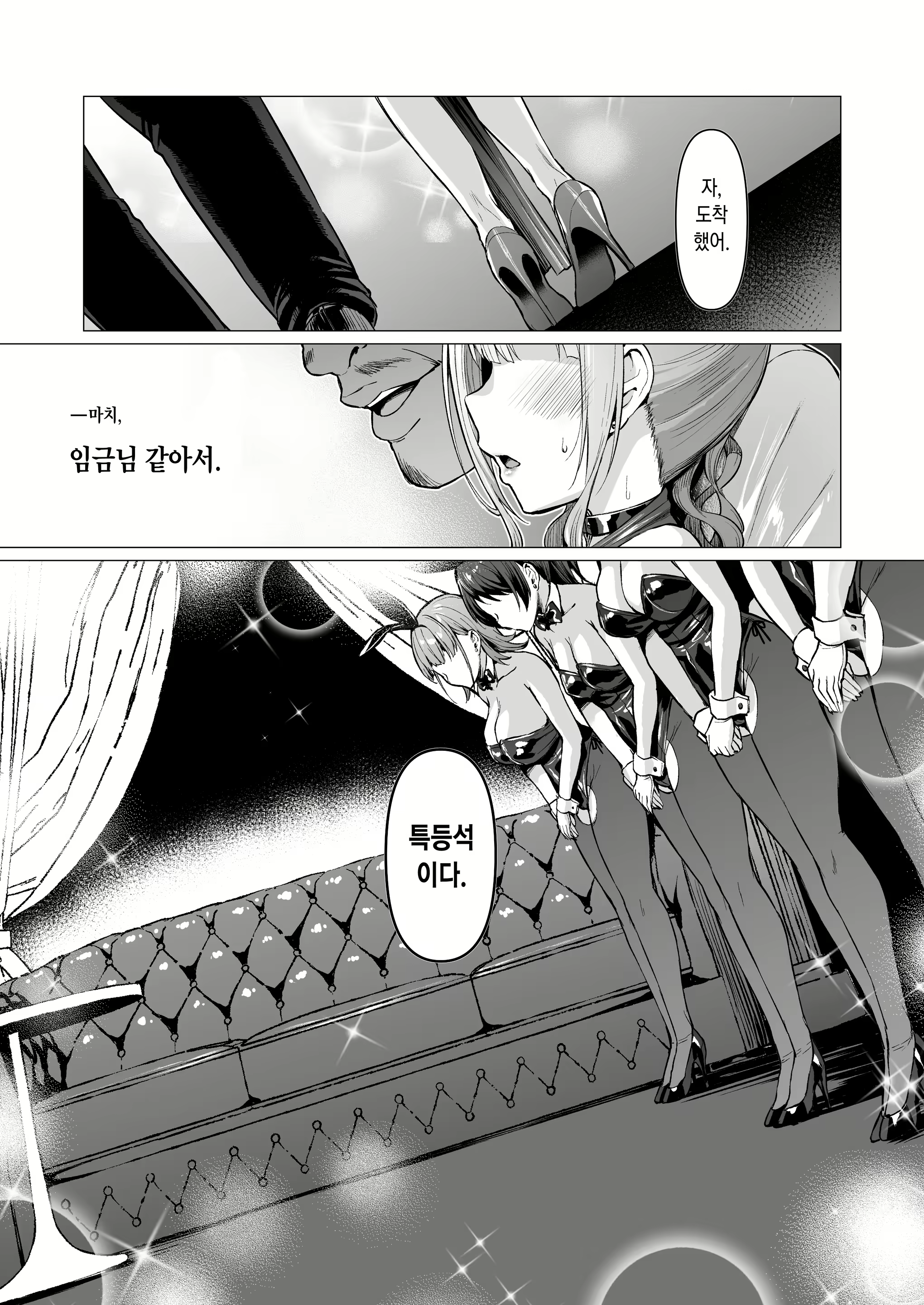 Content 3066323 - 137 페이지