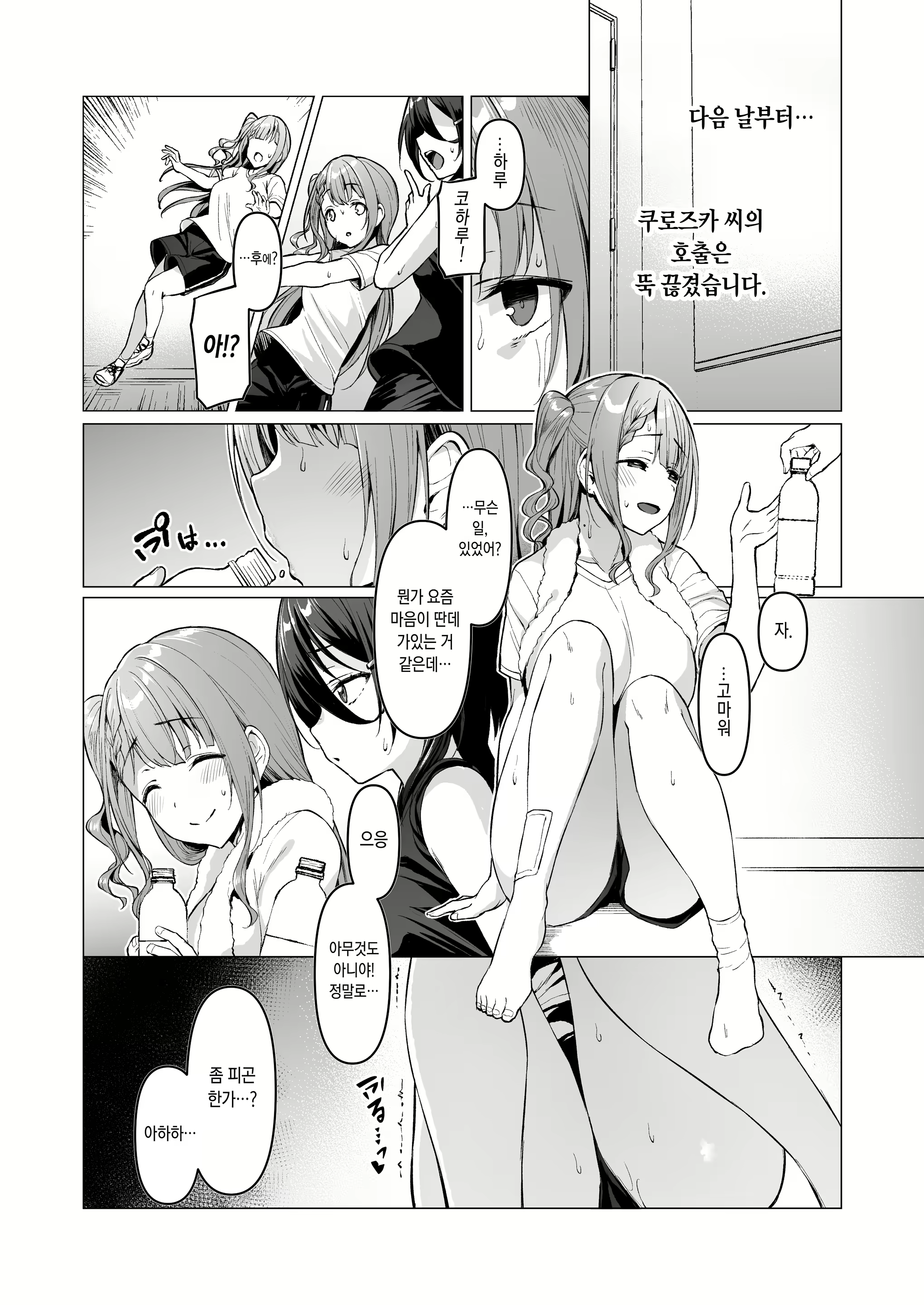 Content 3066323 - 142 페이지