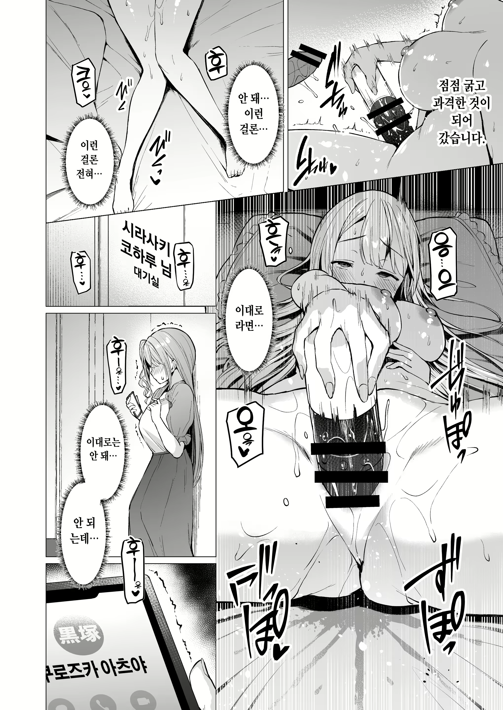 Content 3066323 - 144 페이지
