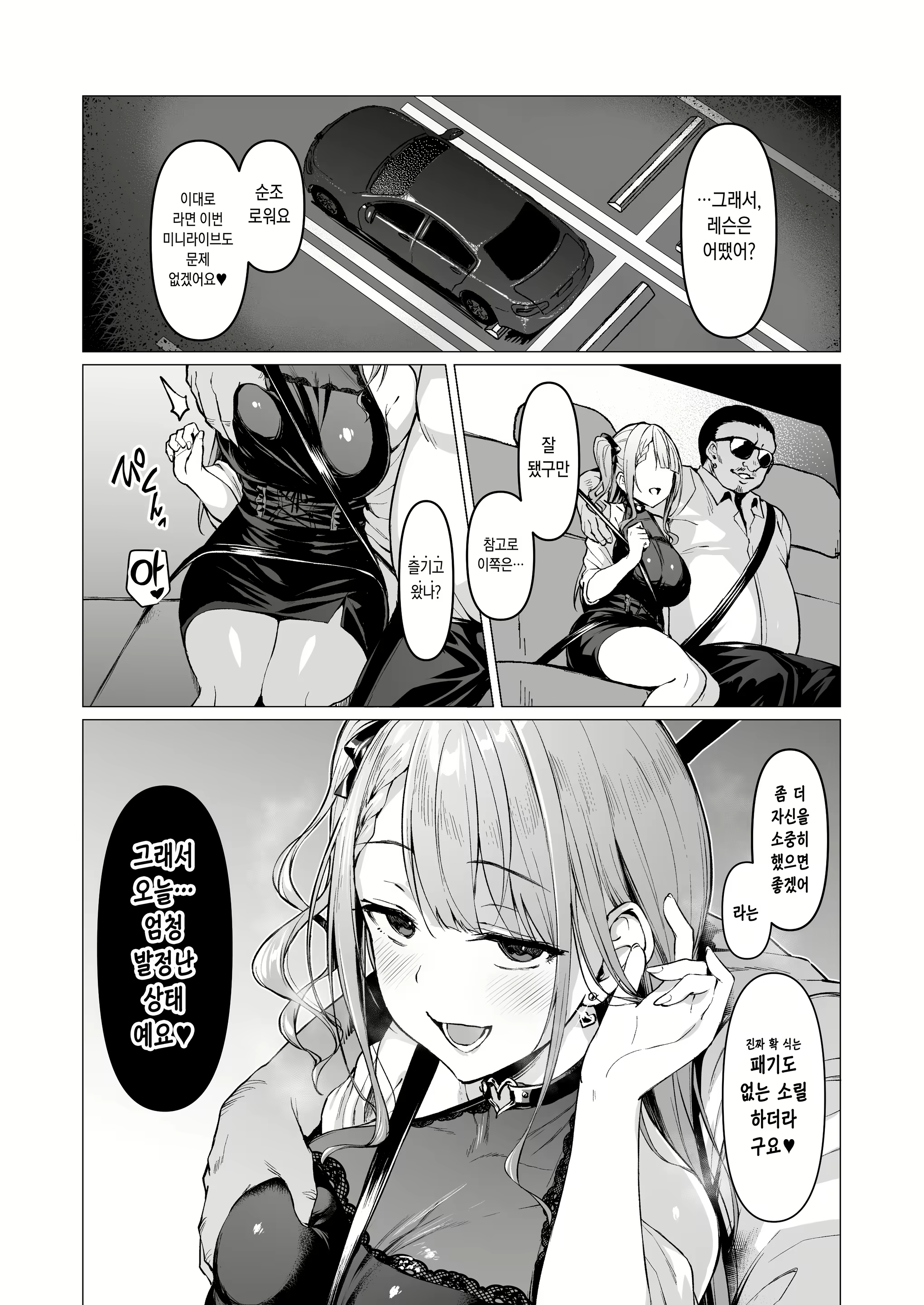 Content 3066323 - 158 페이지