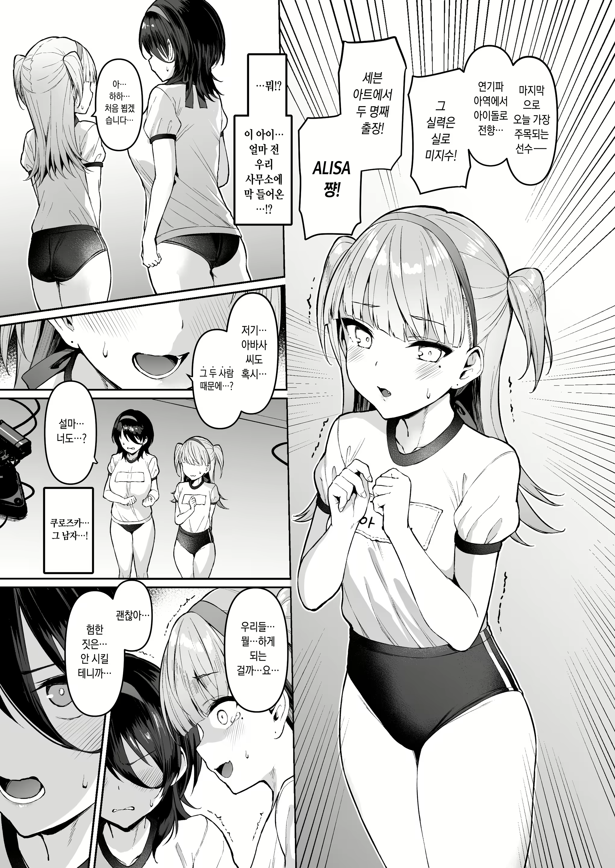 Content 3066323 - 165 페이지