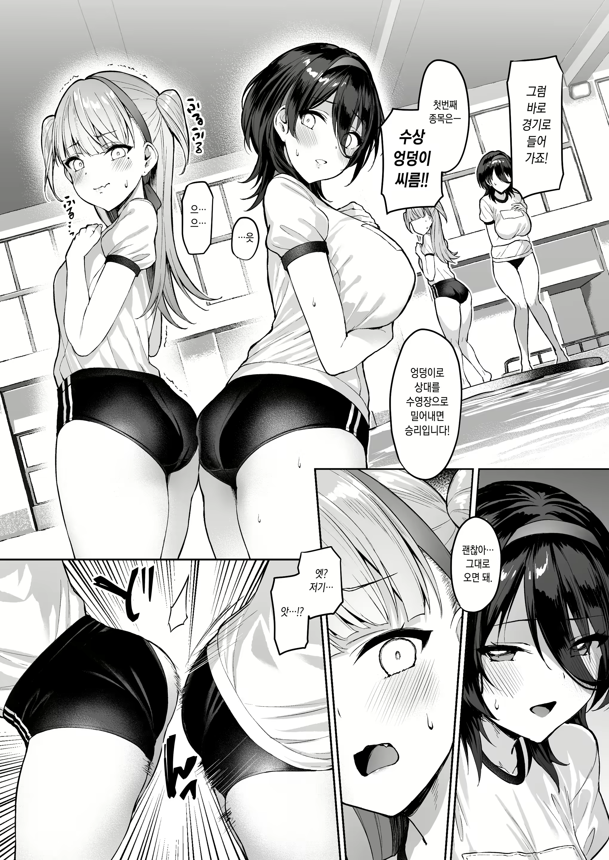 Content 3066323 - 166 페이지