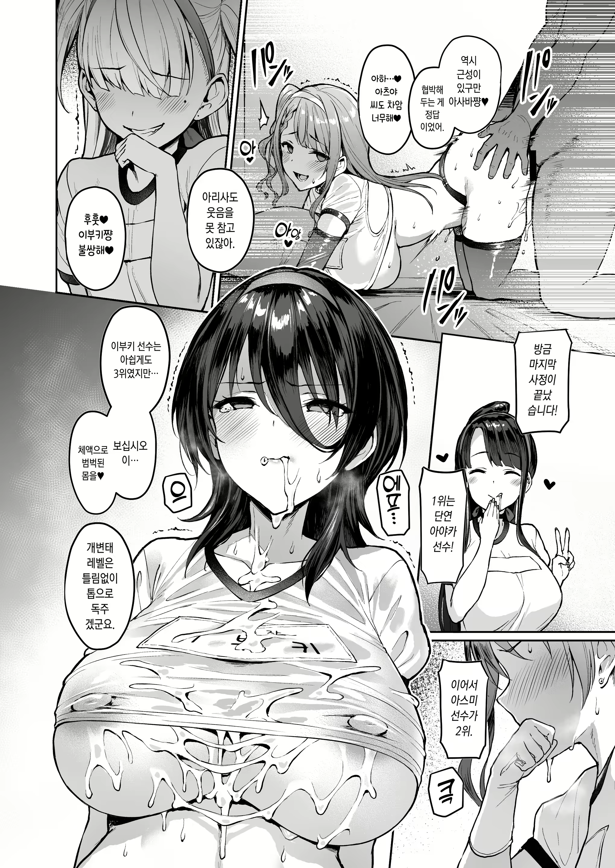 Content 3066323 - 172 페이지
