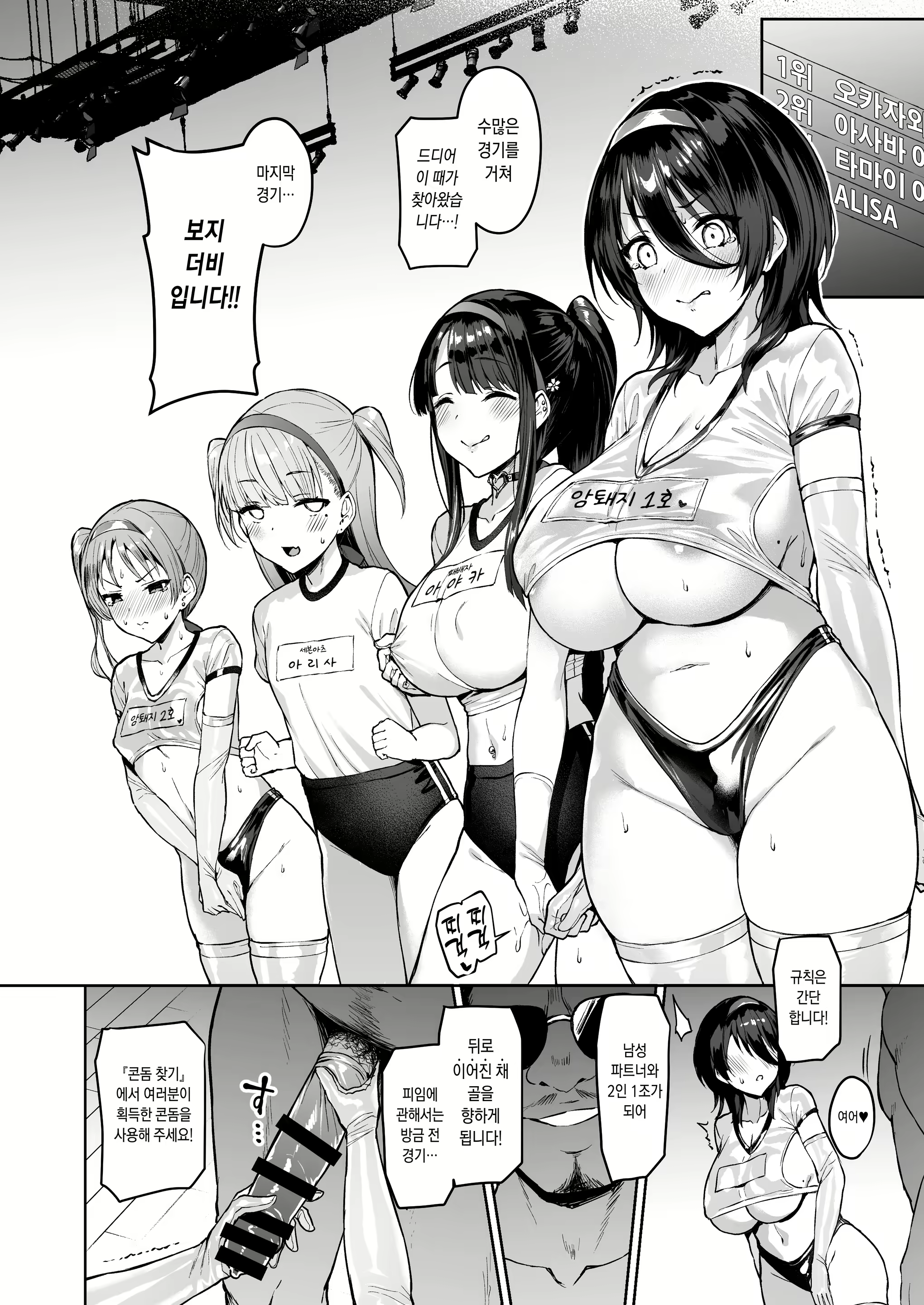 Content 3066323 - 174 페이지