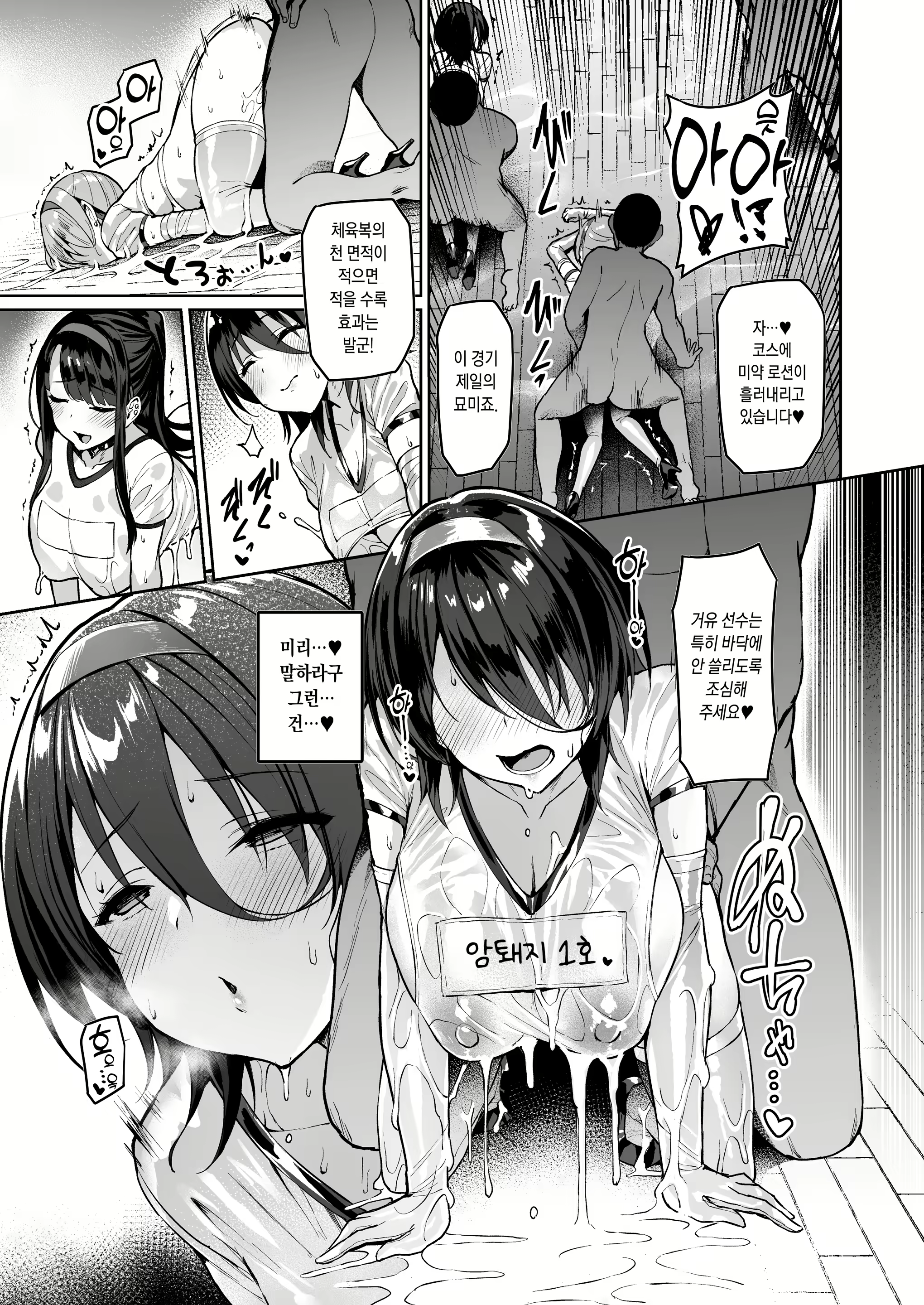 Content 3066323 - 177 페이지