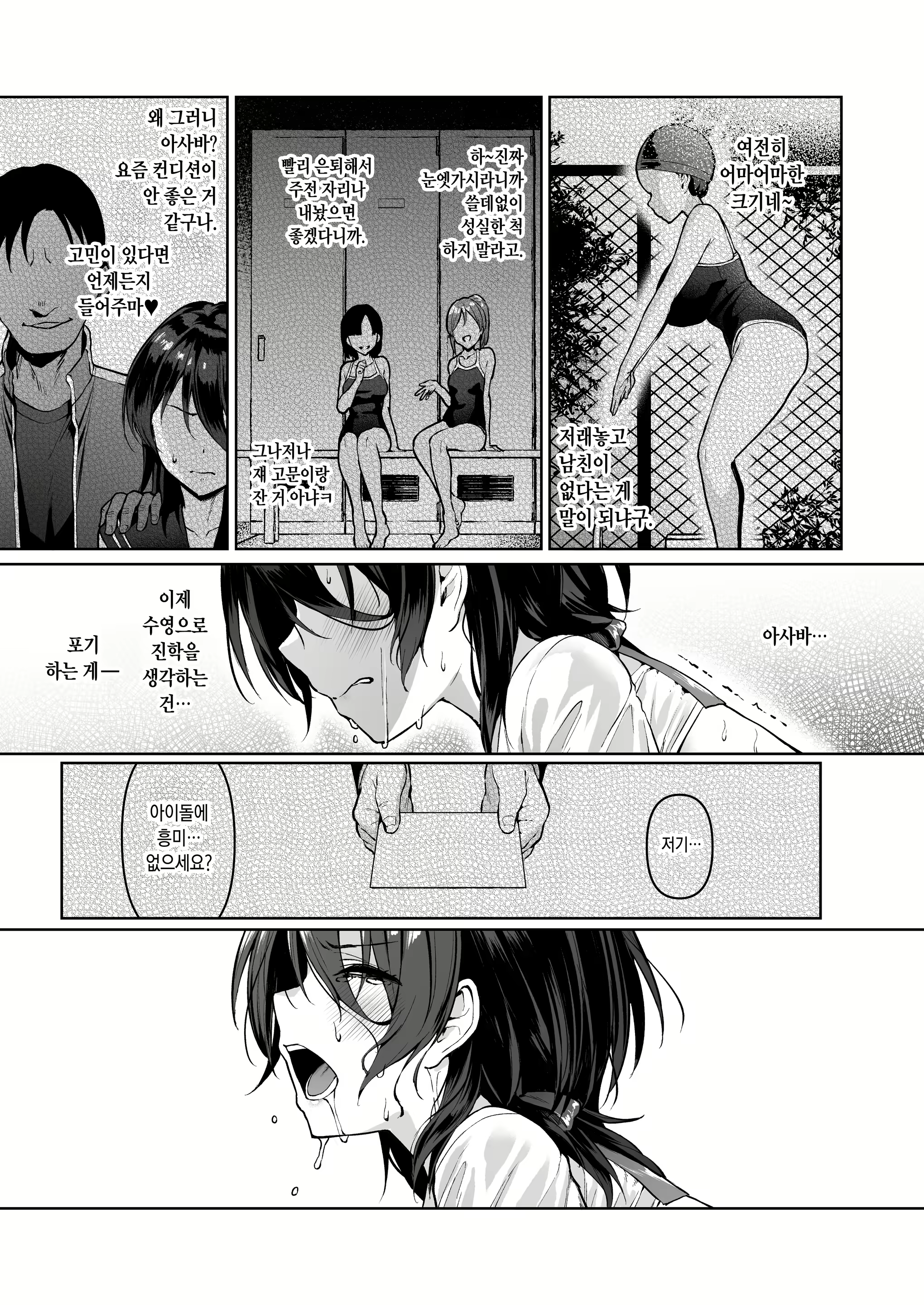 Content 3066323 - 179 페이지