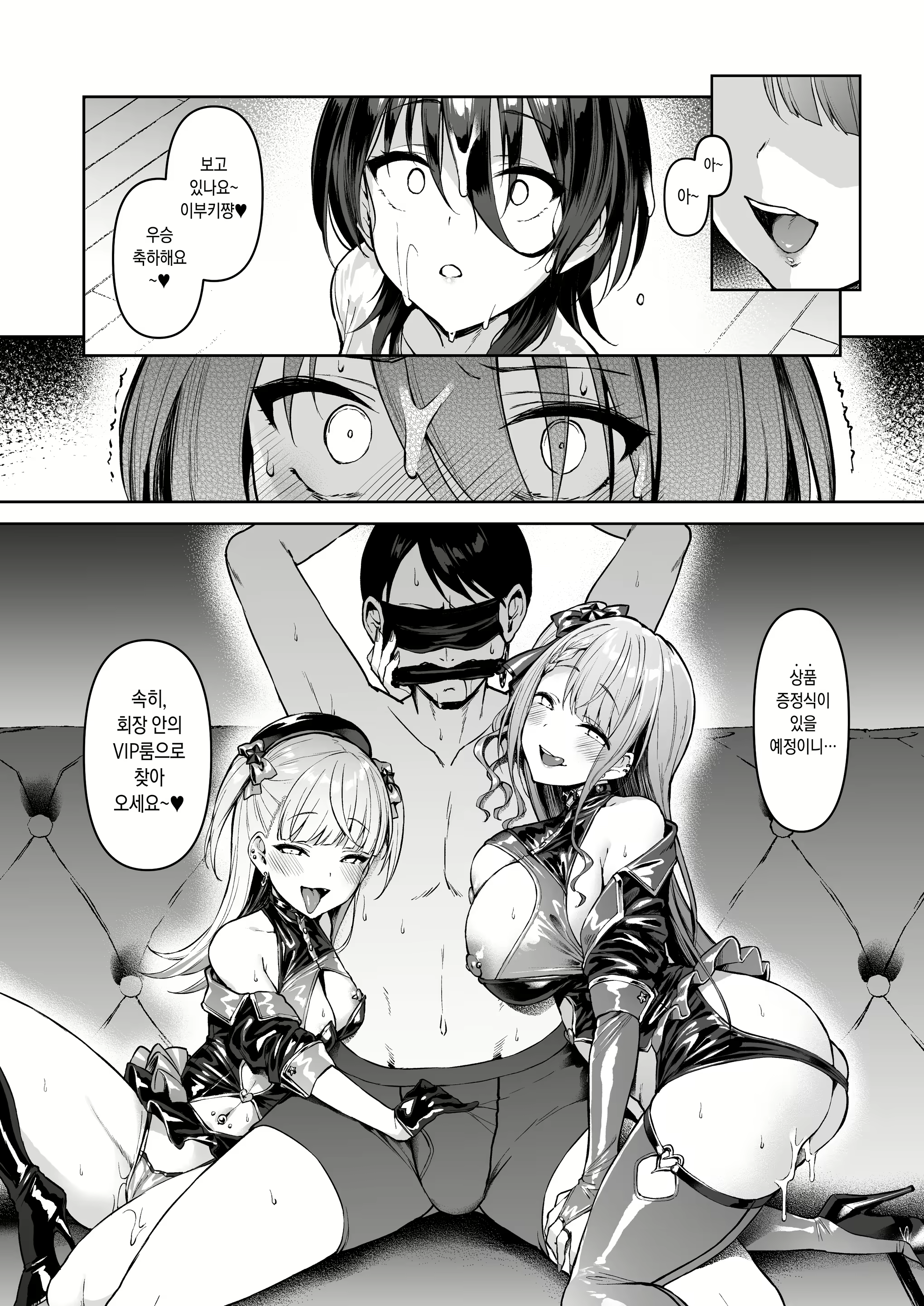 Content 3066323 - 184 페이지