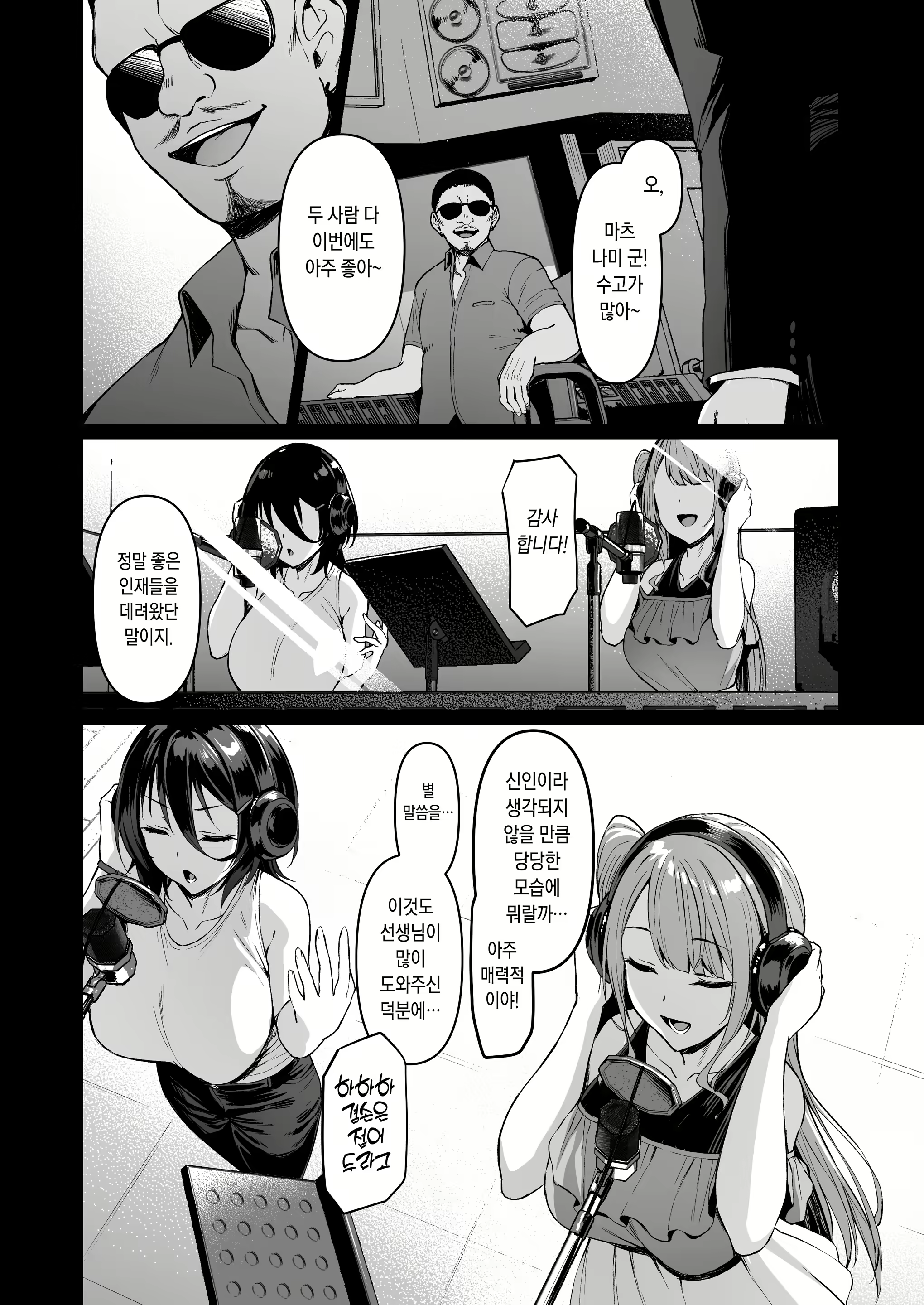 Content 3066323 - 190 페이지