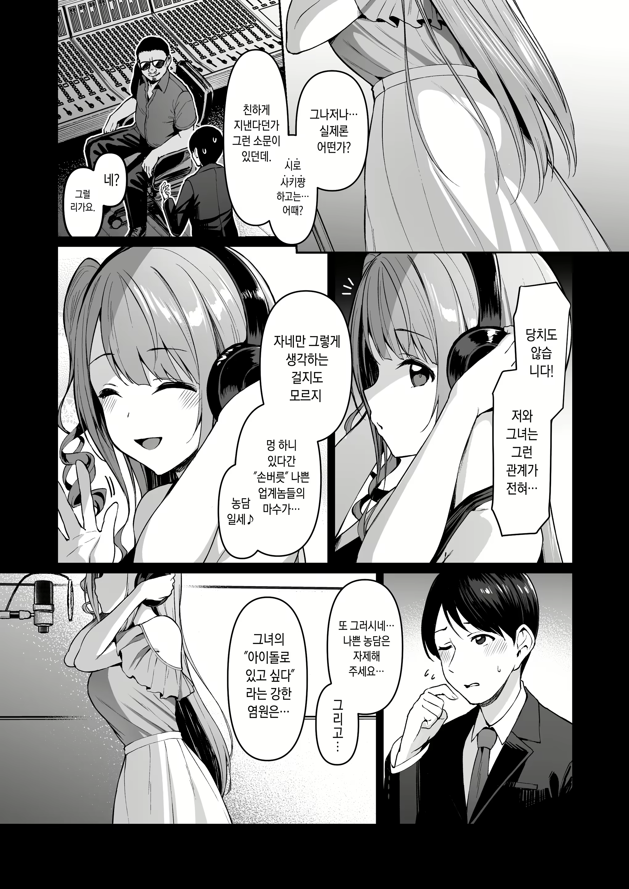 Content 3066323 - 191 페이지