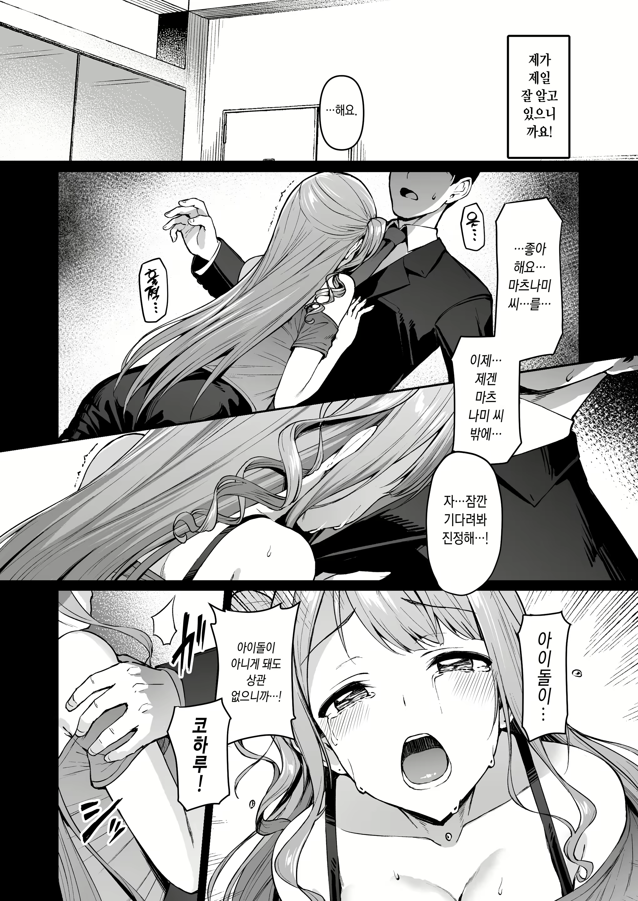 Content 3066323 - 192 페이지