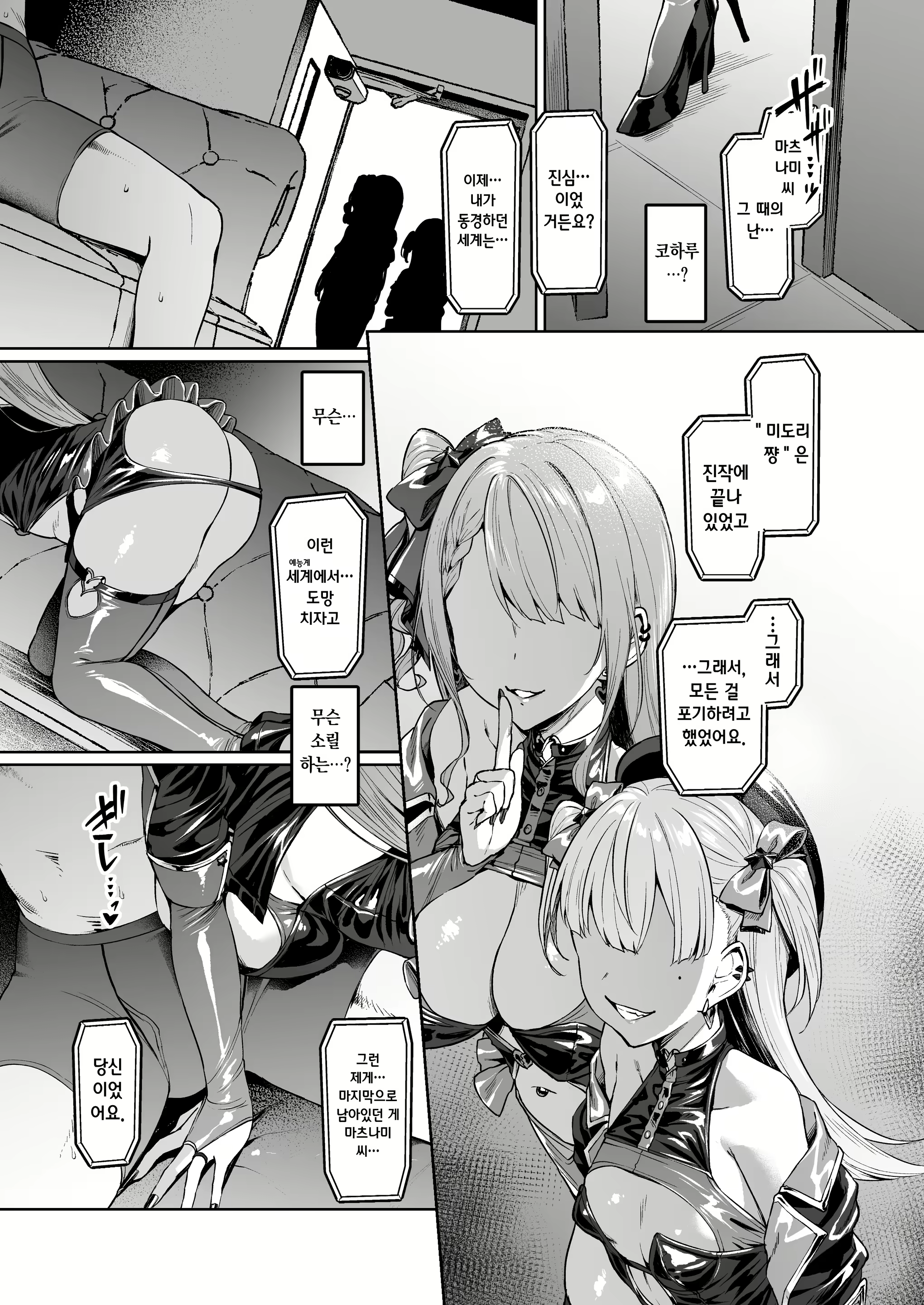 Content 3066323 - 195 페이지