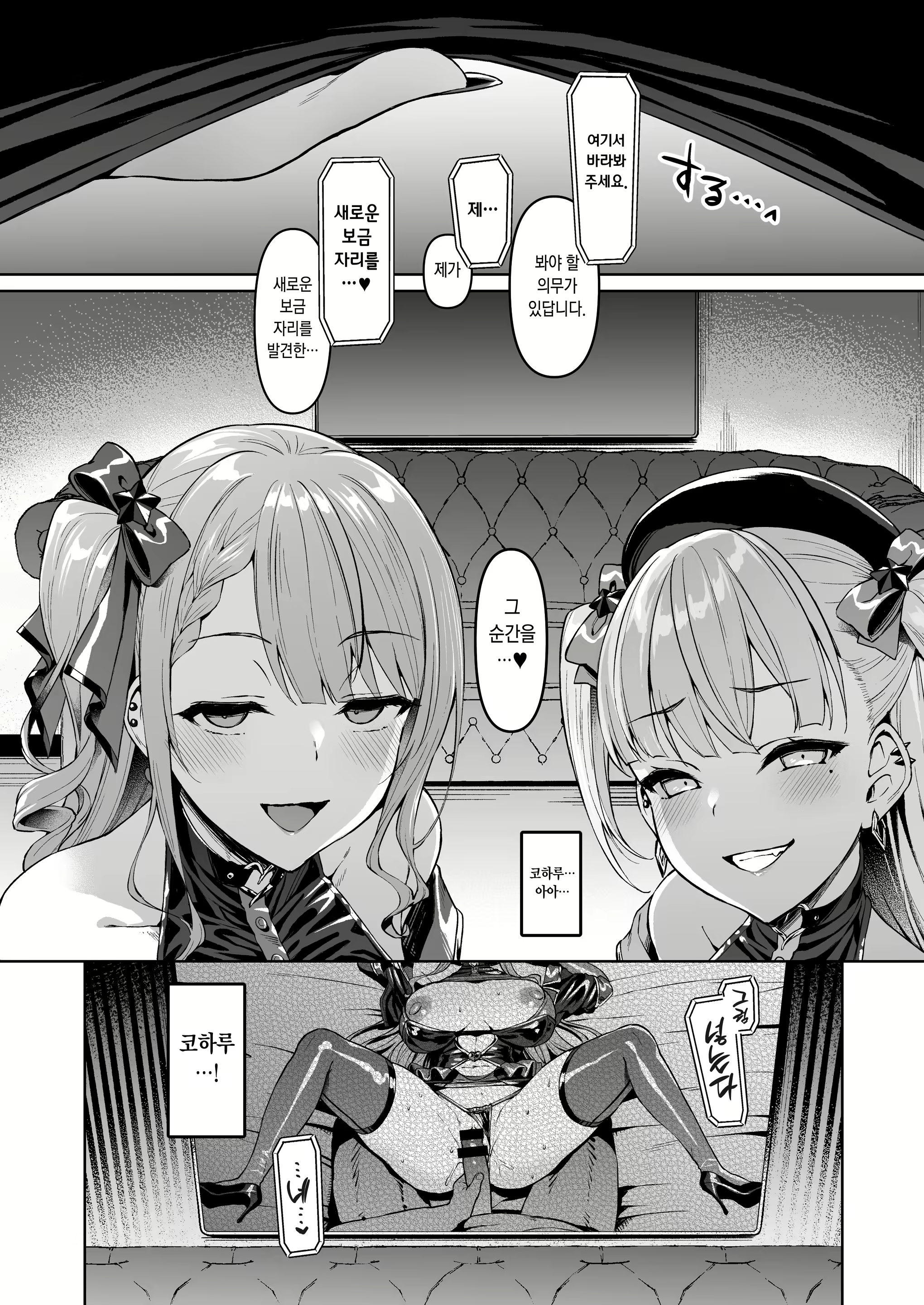 Content 3066323 - 198 페이지
