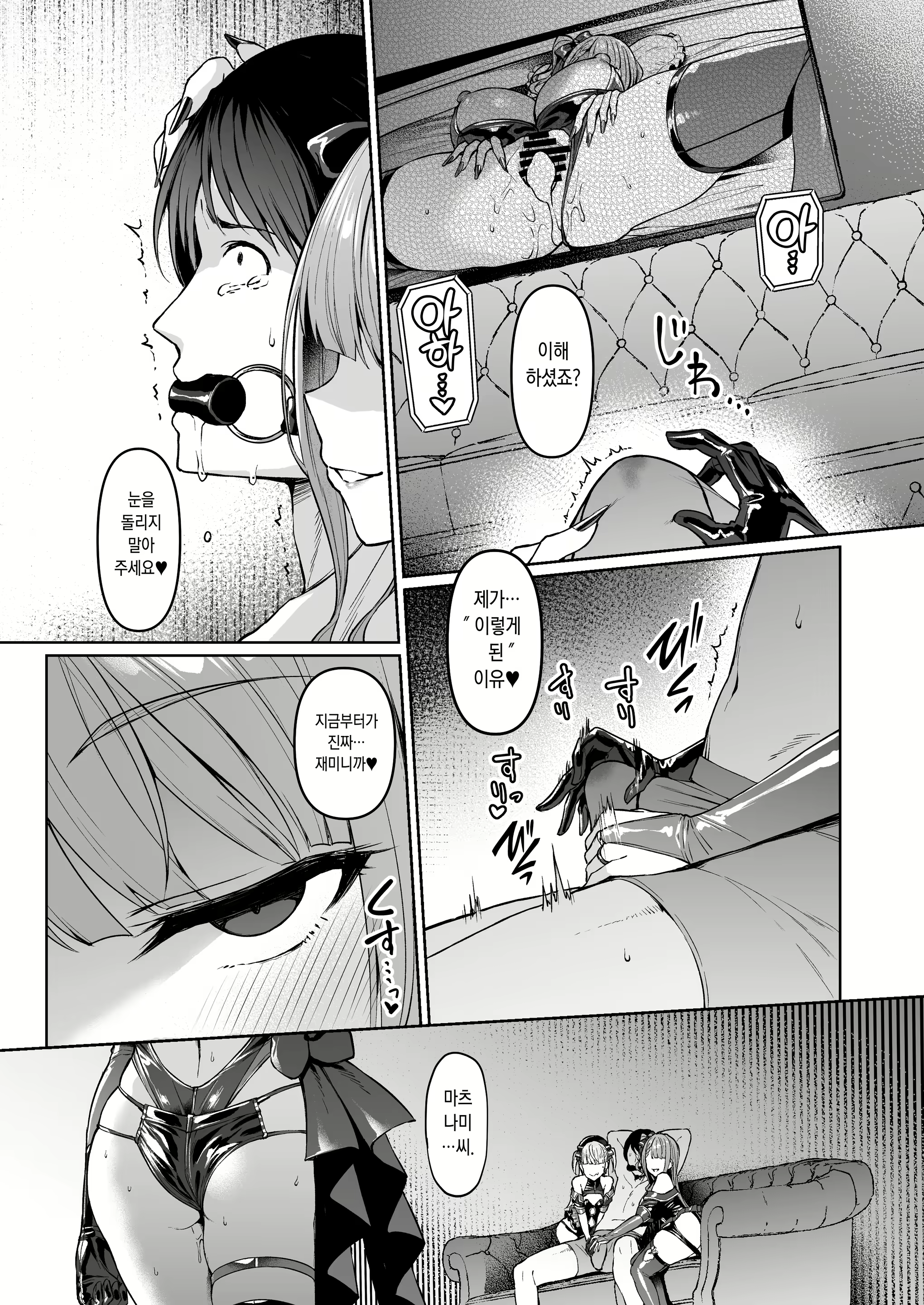 Content 3066323 - 201 페이지