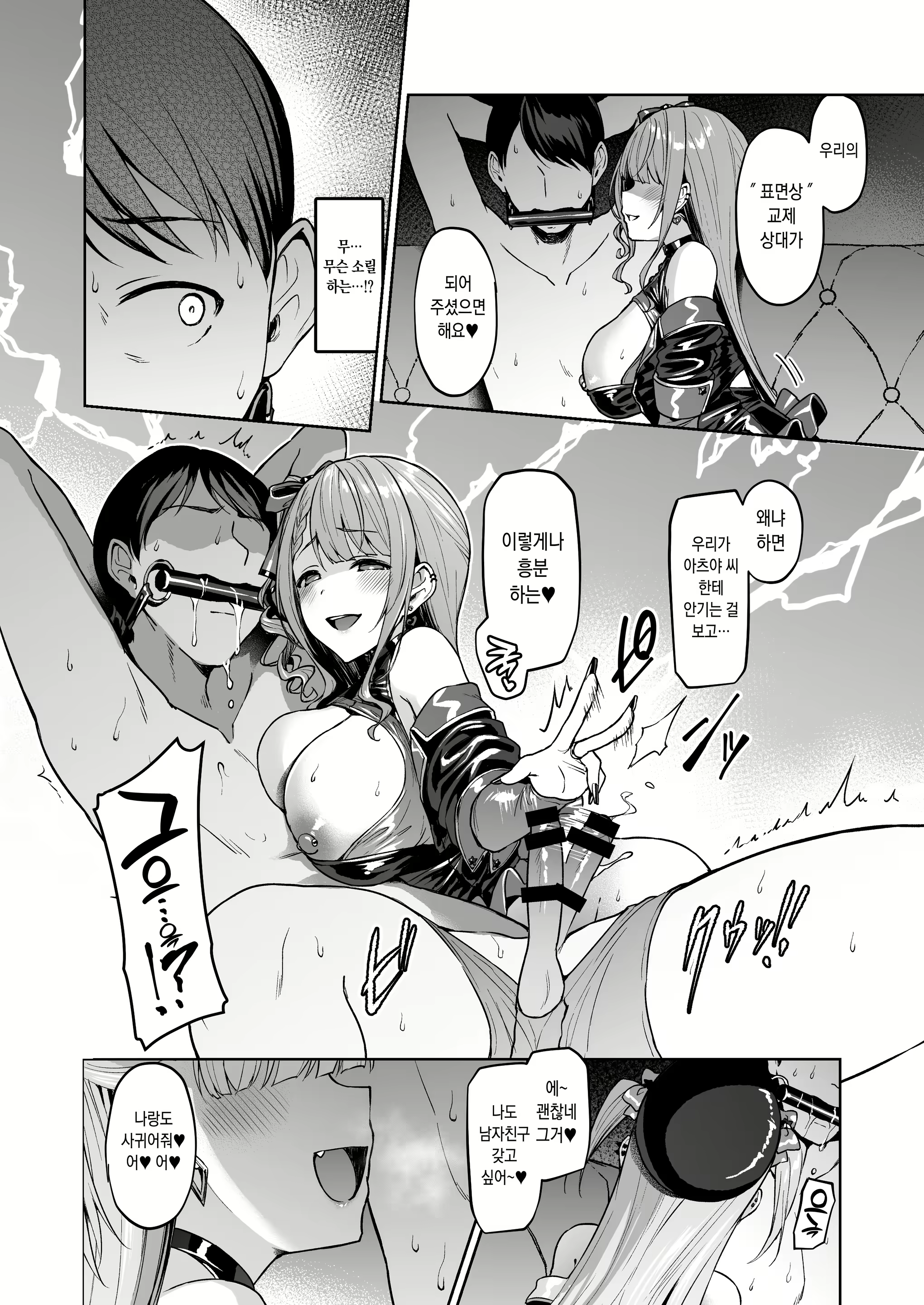 Content 3066323 - 212 페이지