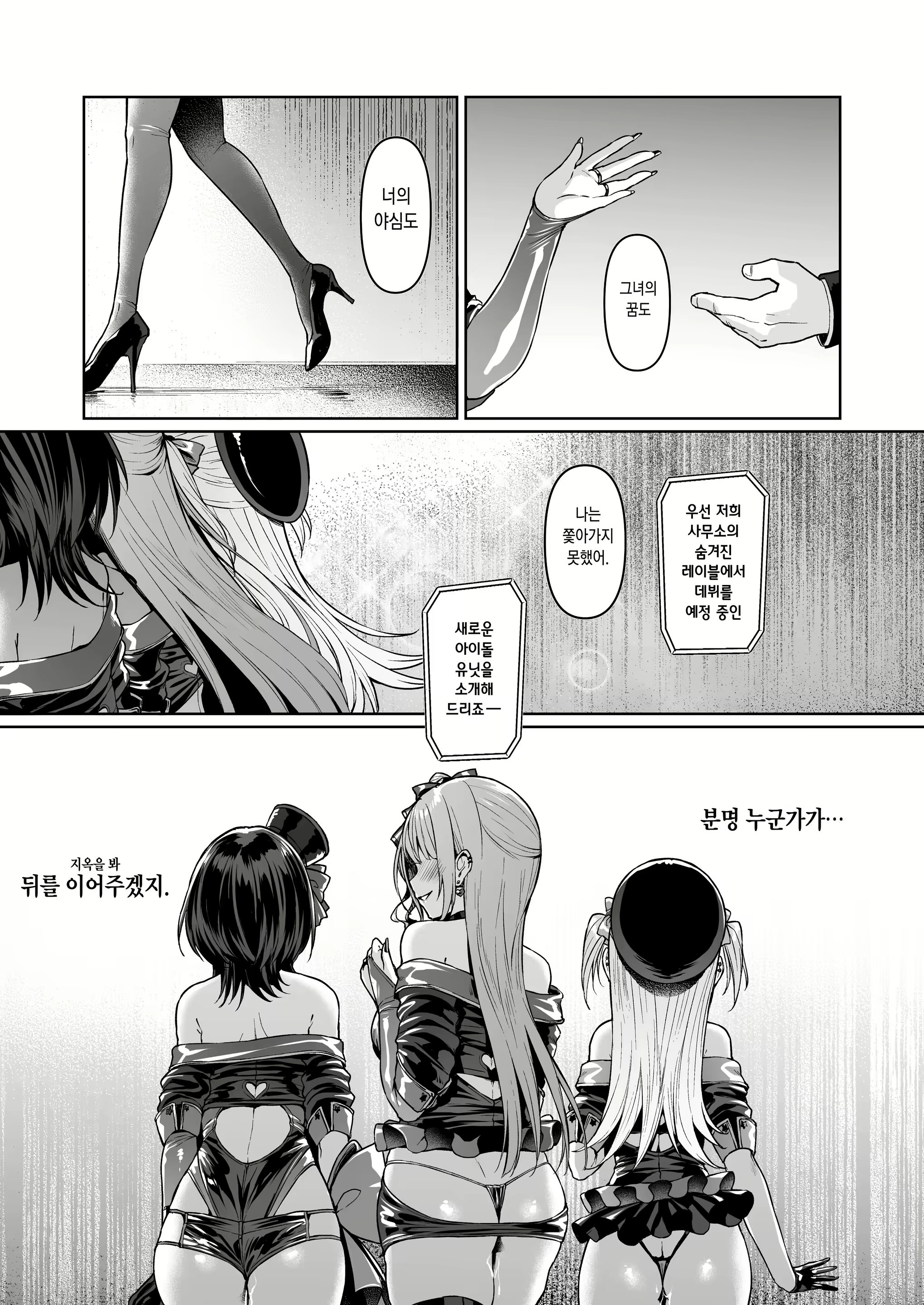 Content 3066323 - 221 페이지