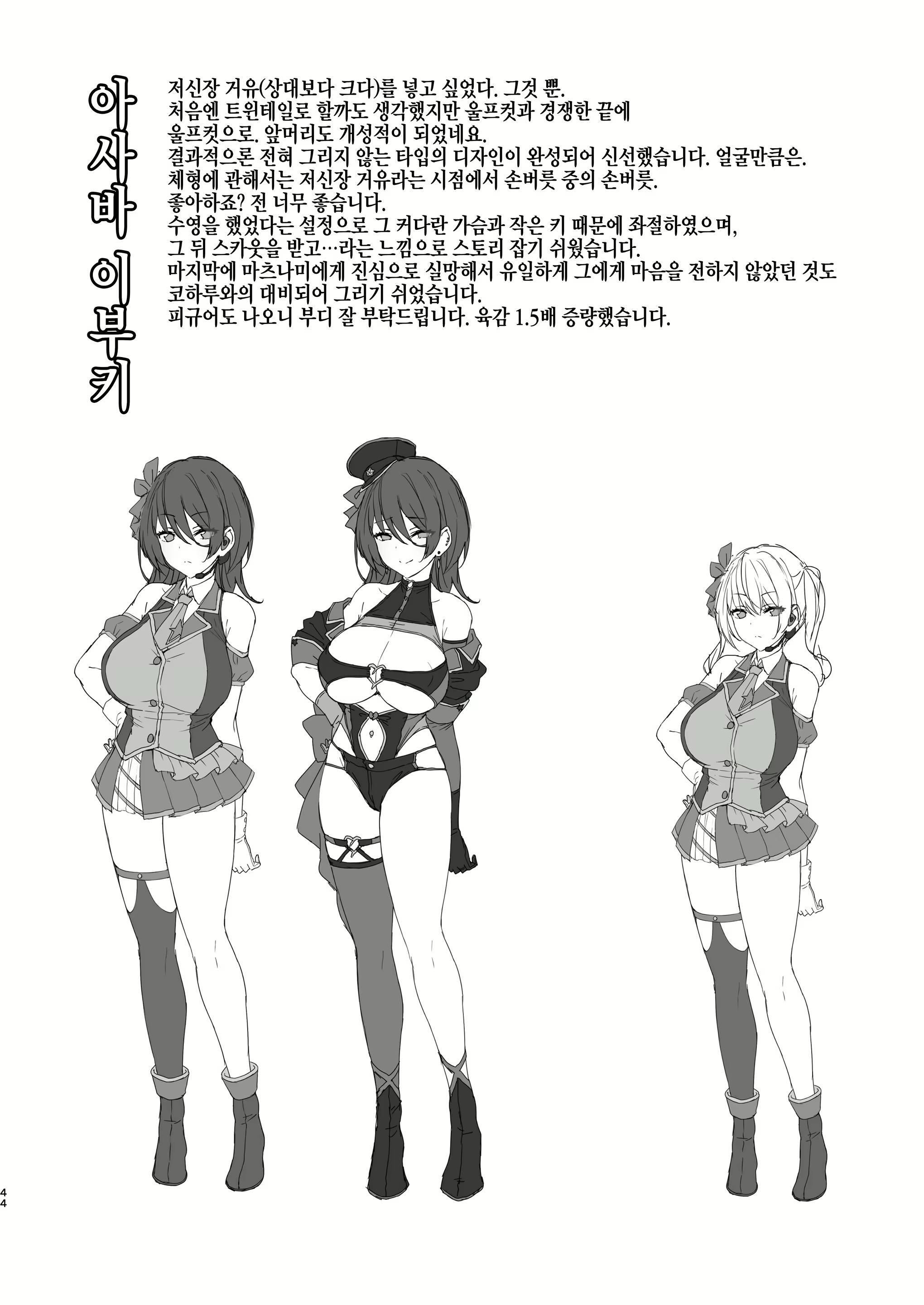 Content 3066323 - 247 페이지