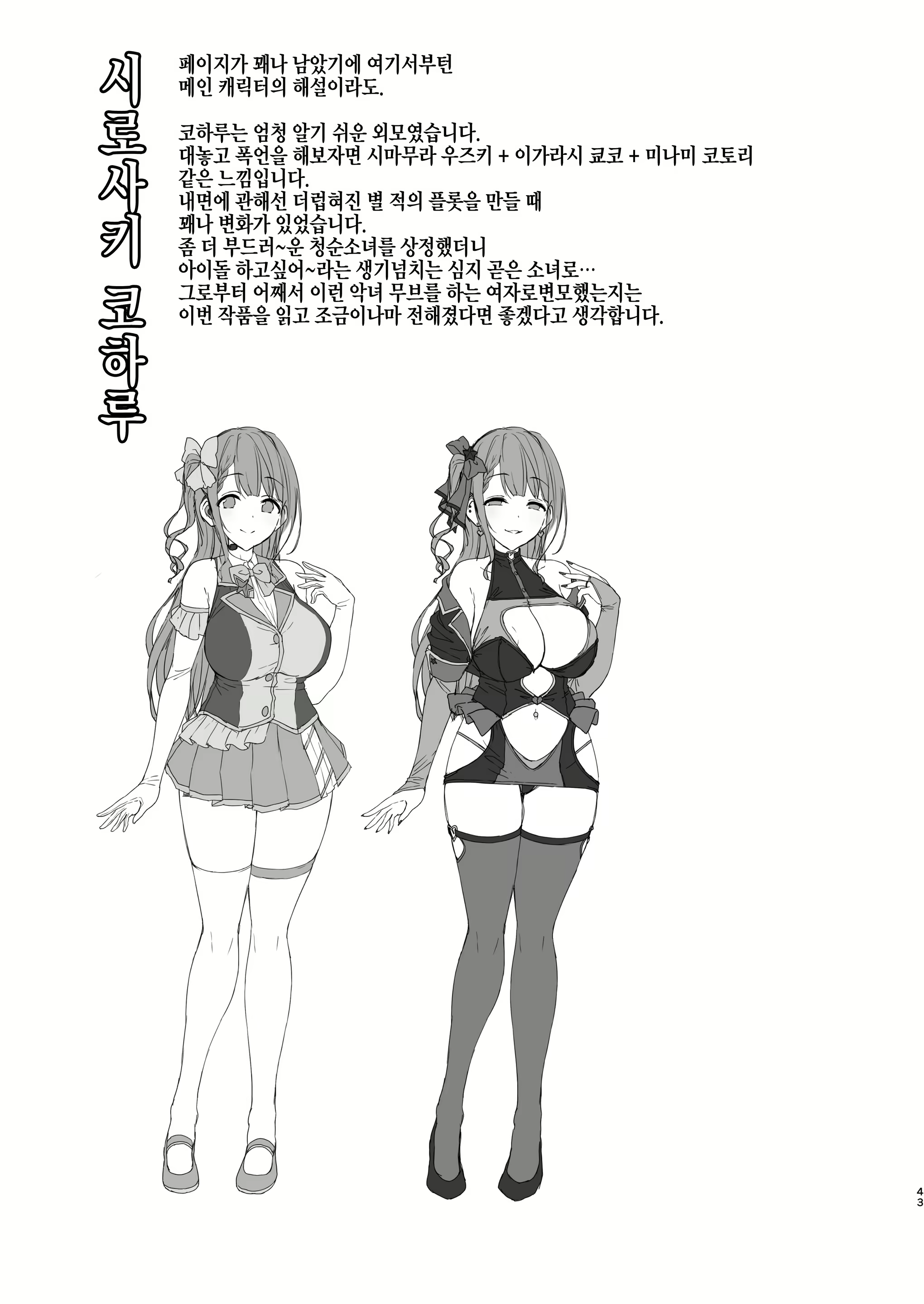Content 3066323 - 248 페이지