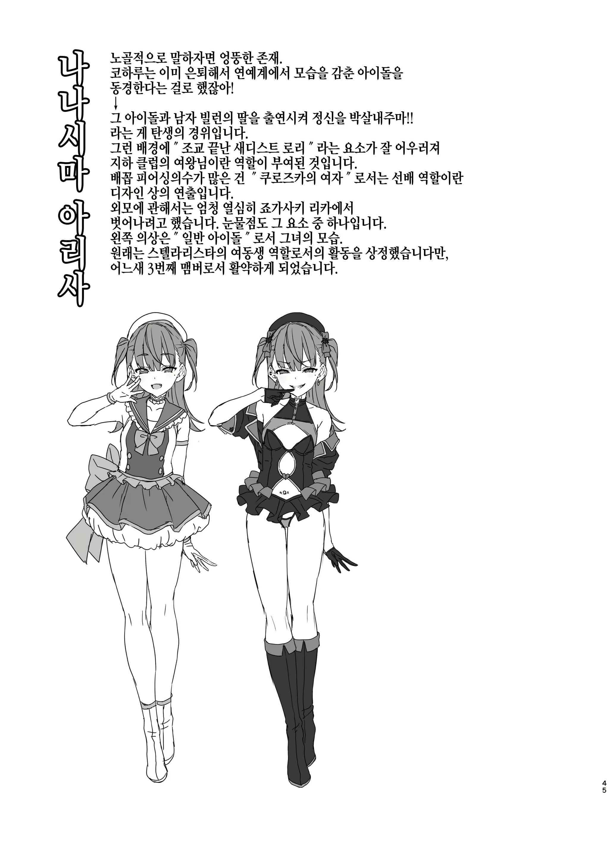 Content 3066323 - 249 페이지