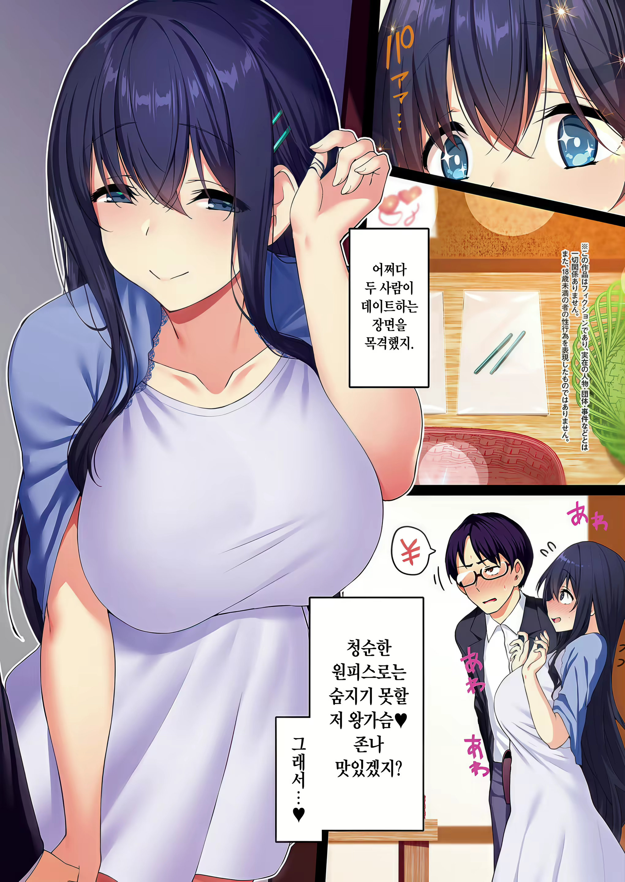 Content 3066323 - 270 페이지