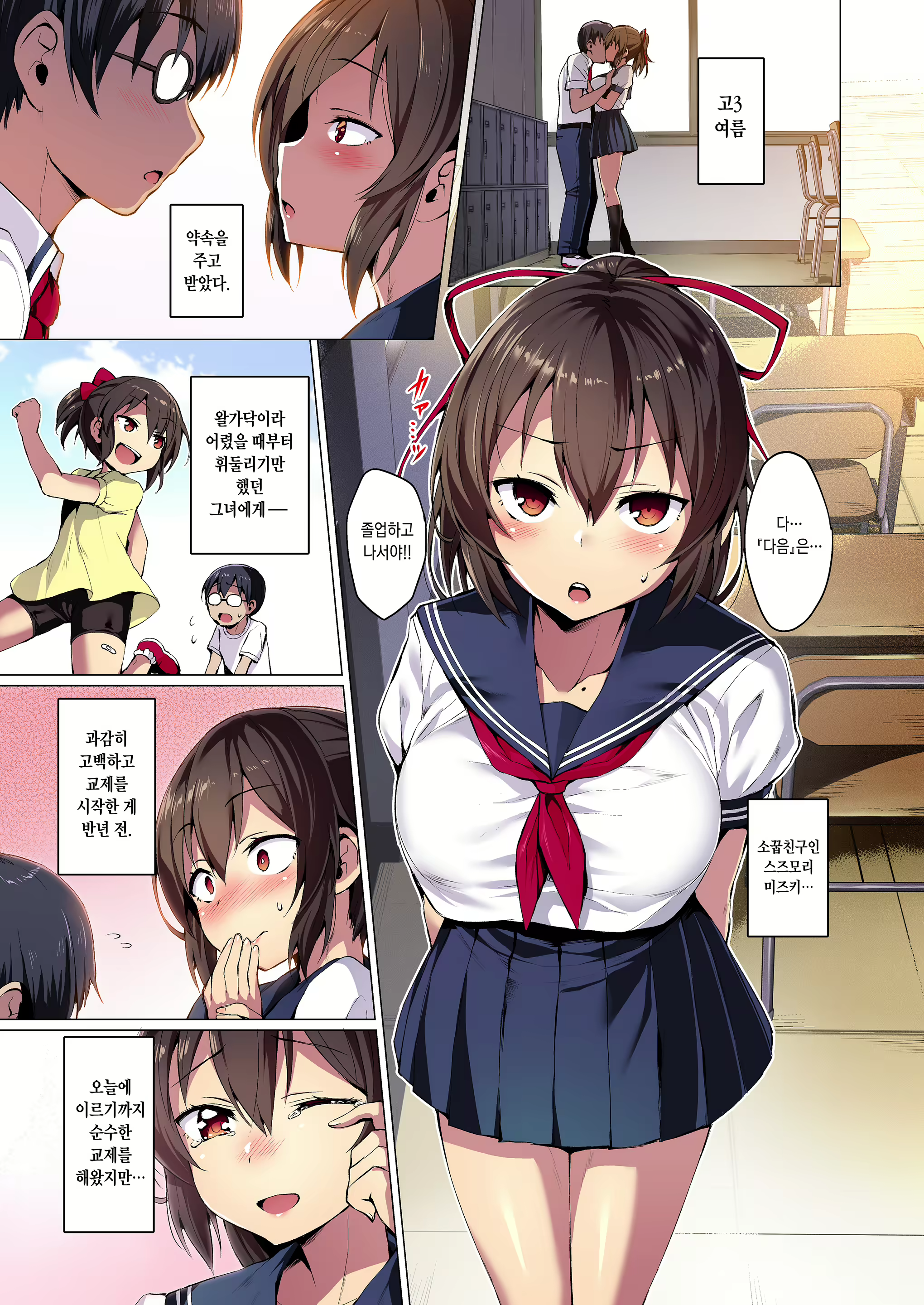 Content 3066323 - 4 페이지