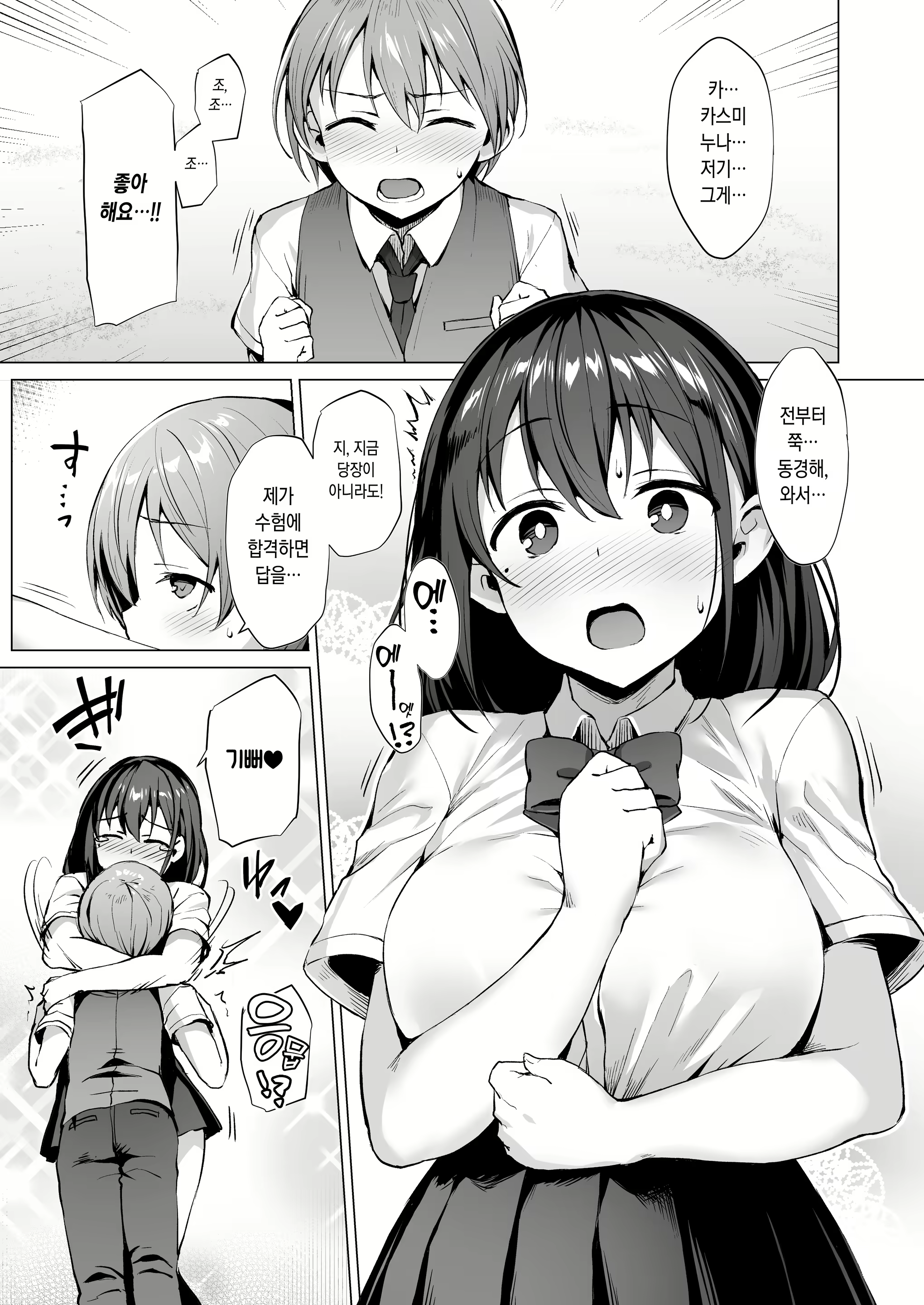Content 3066323 - 40 페이지
