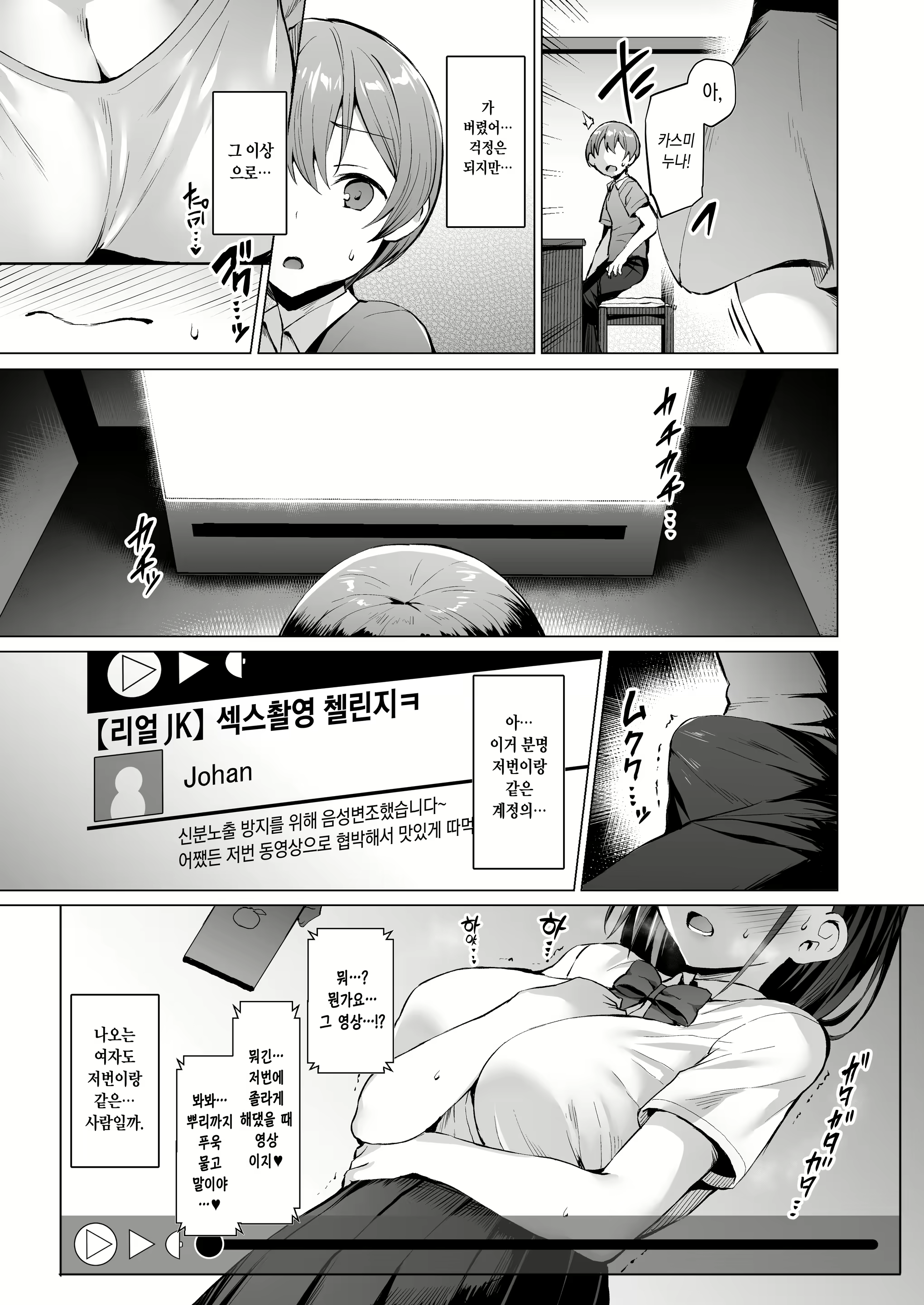 Content 3066323 - 44 페이지