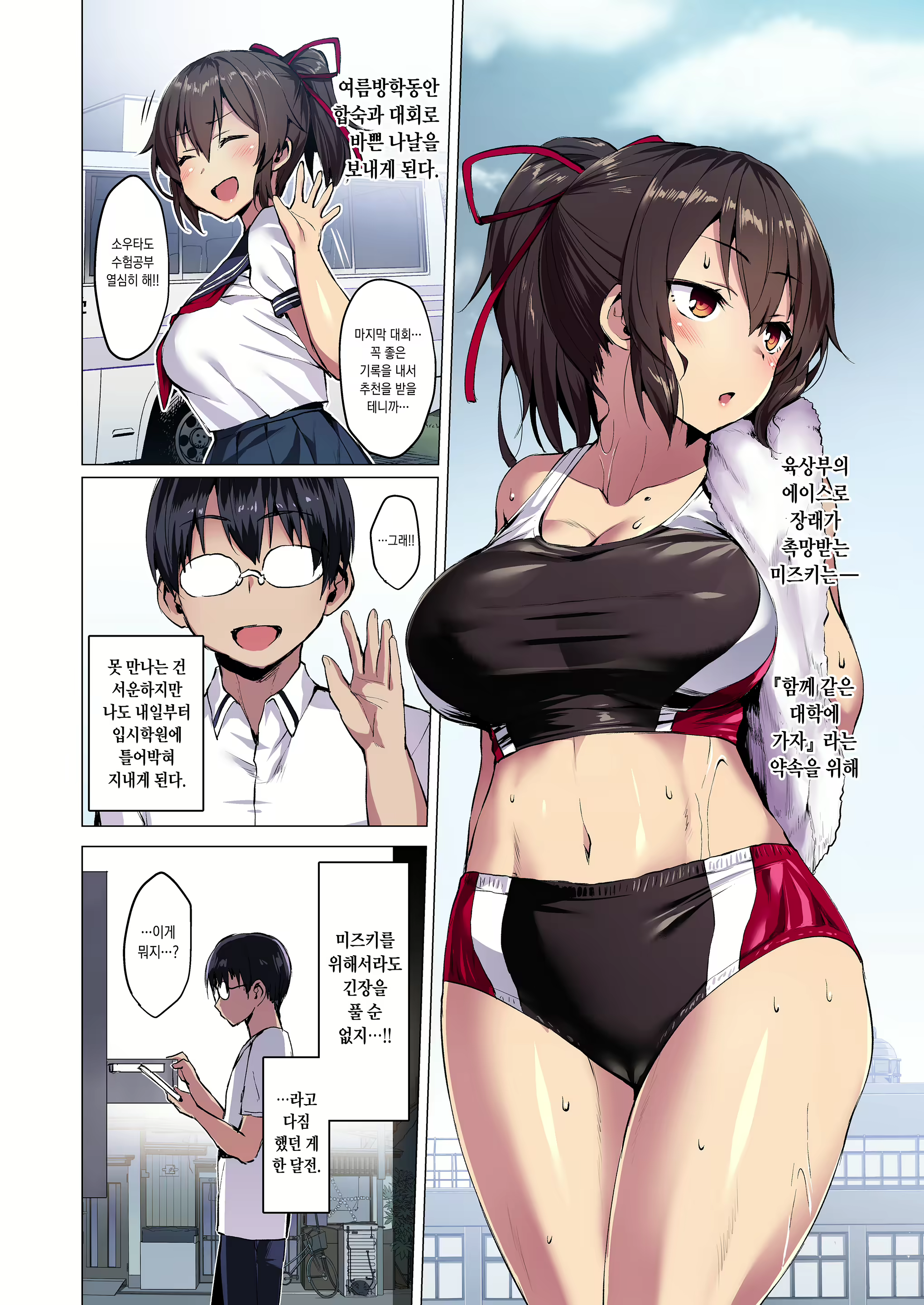 Content 3066323 - 5 페이지