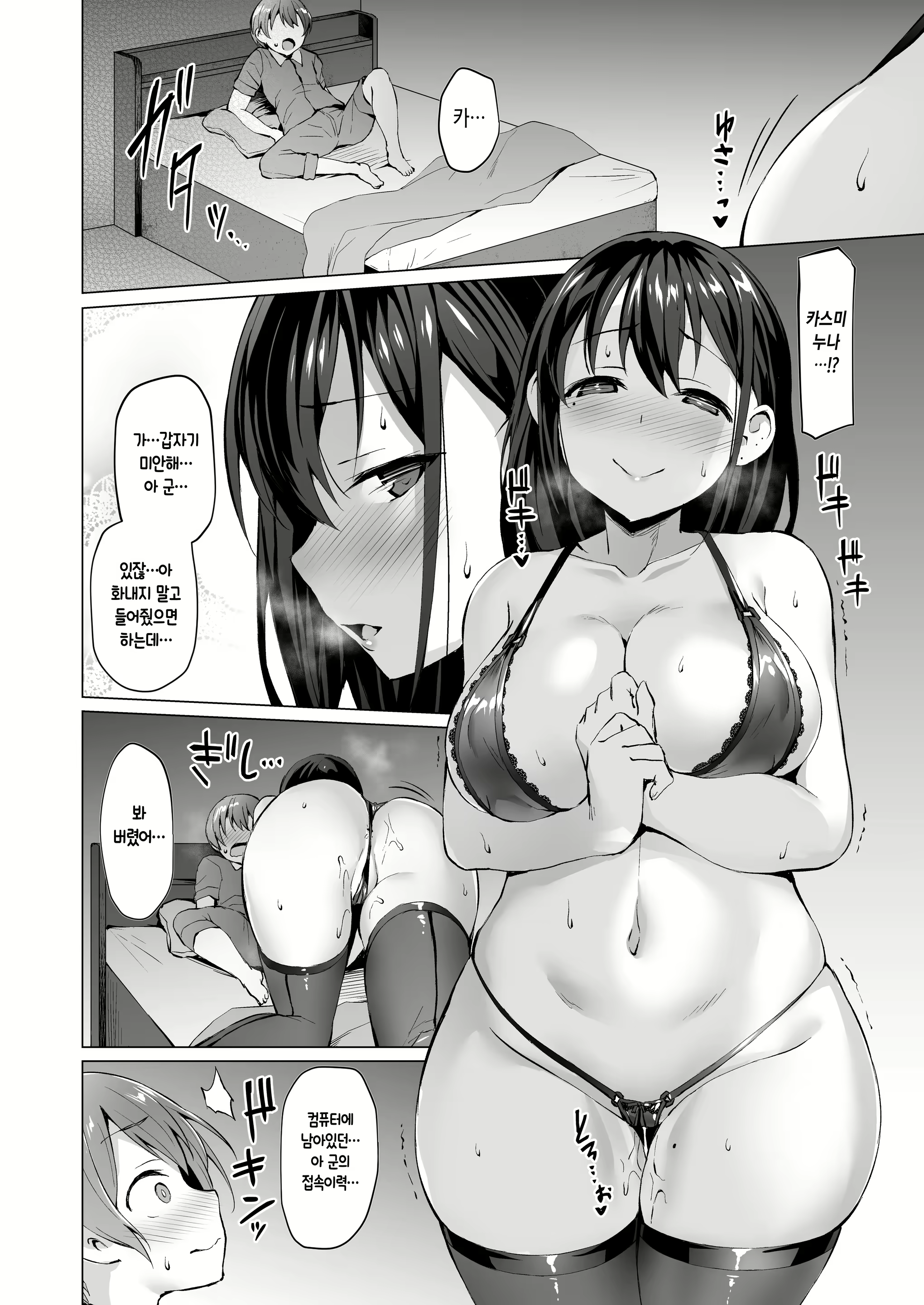 Content 3066323 - 51 페이지