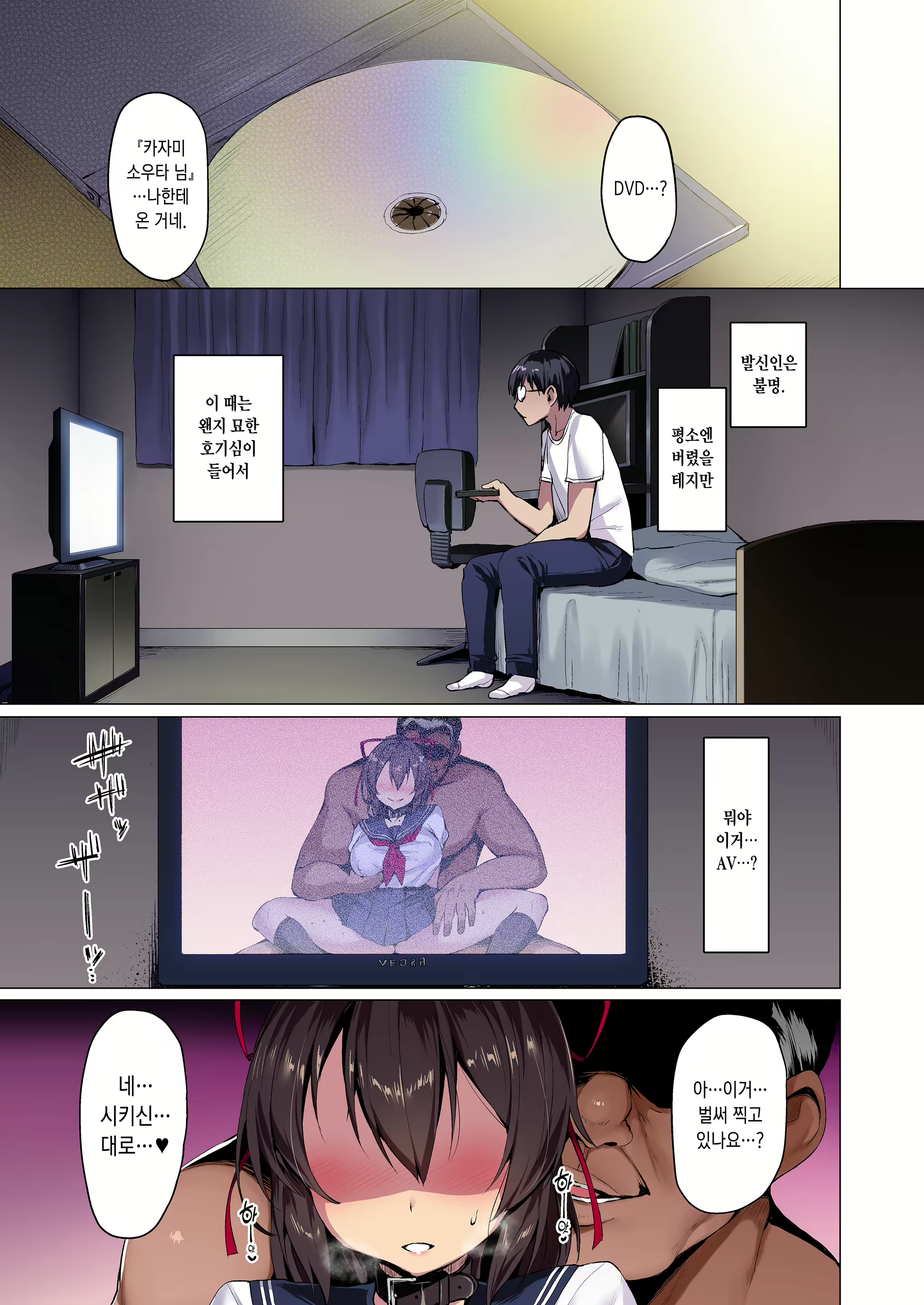 Content 3066323 - 6 페이지