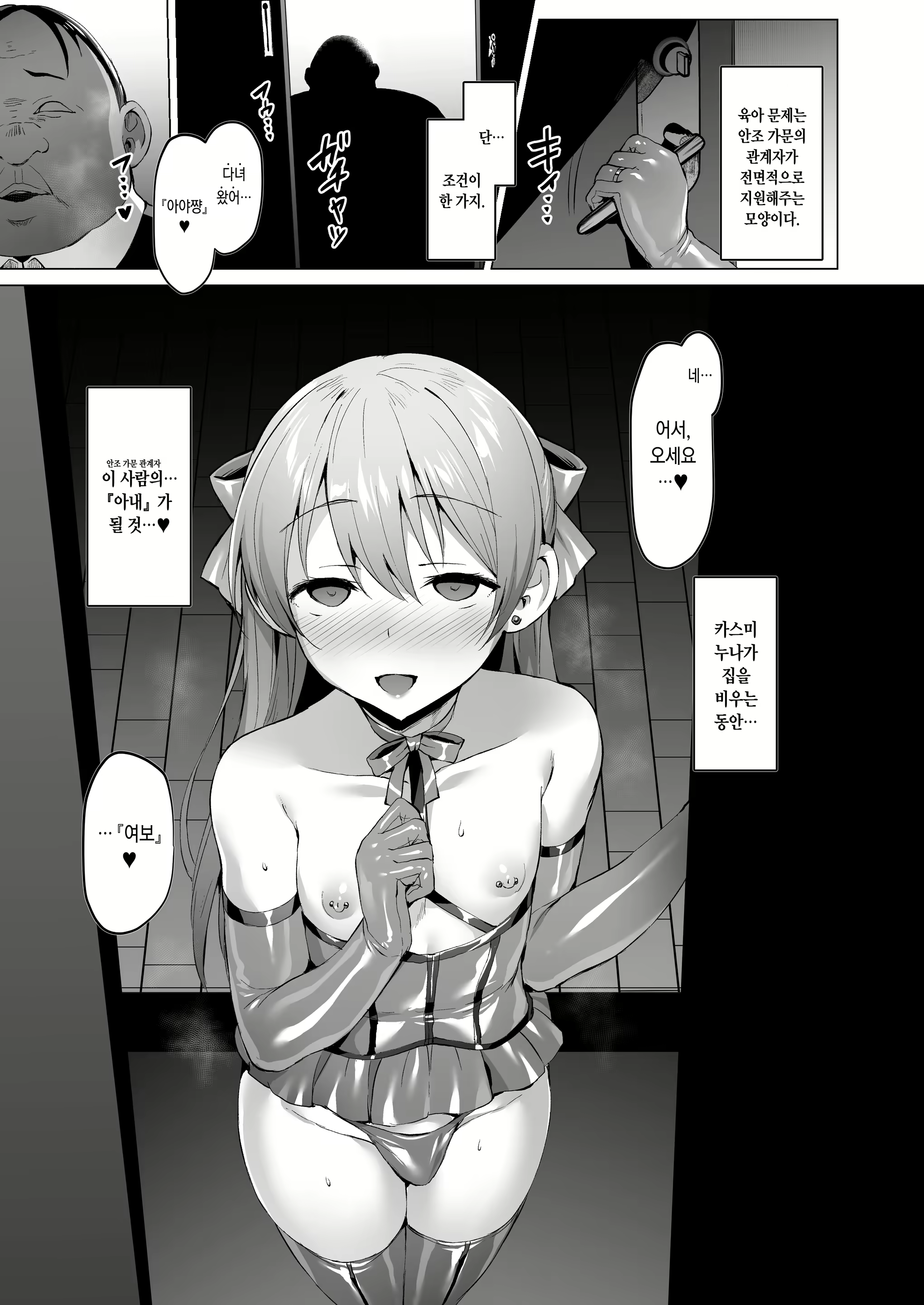 Content 3066323 - 62 페이지