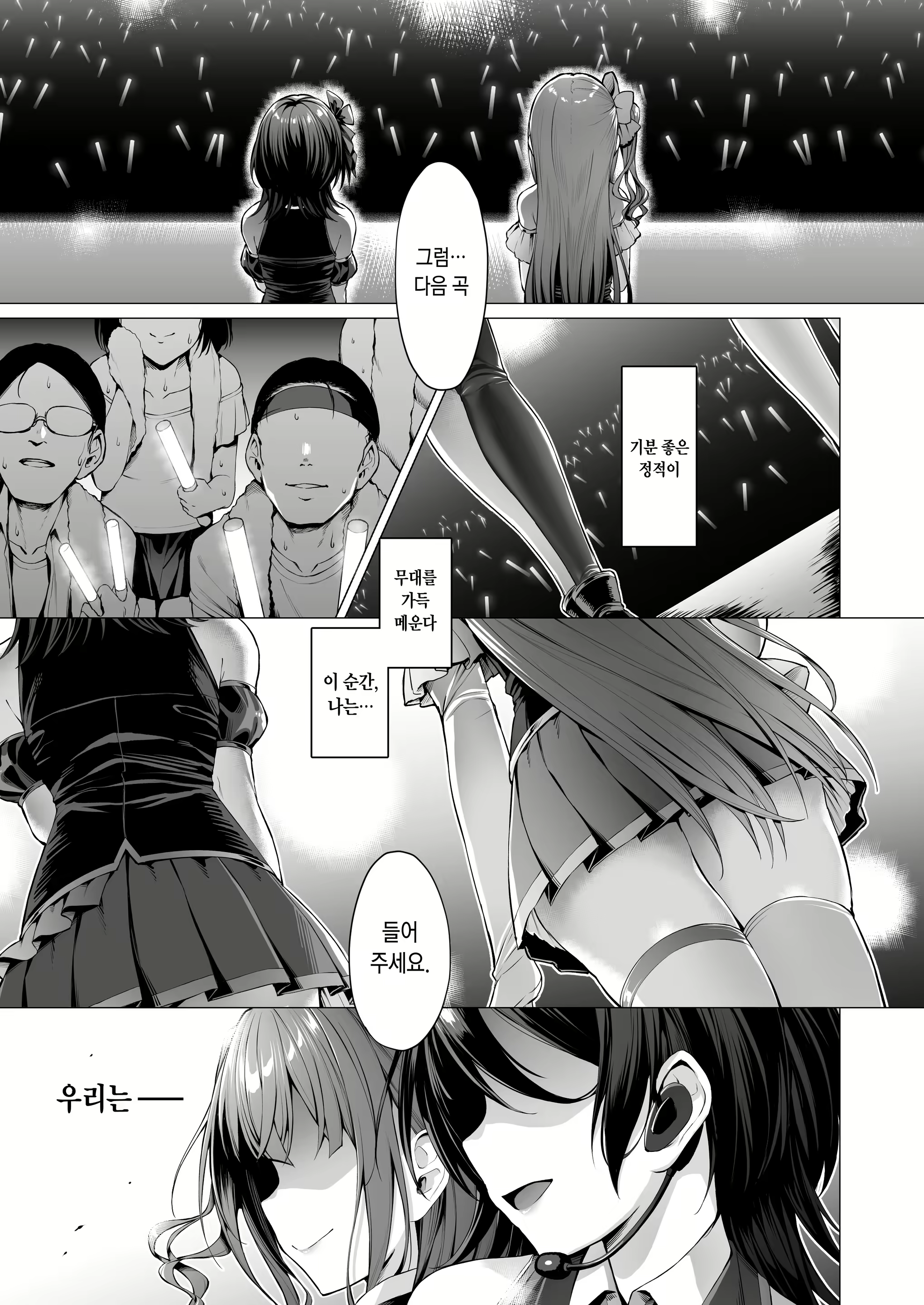 Content 3066323 - 84 페이지