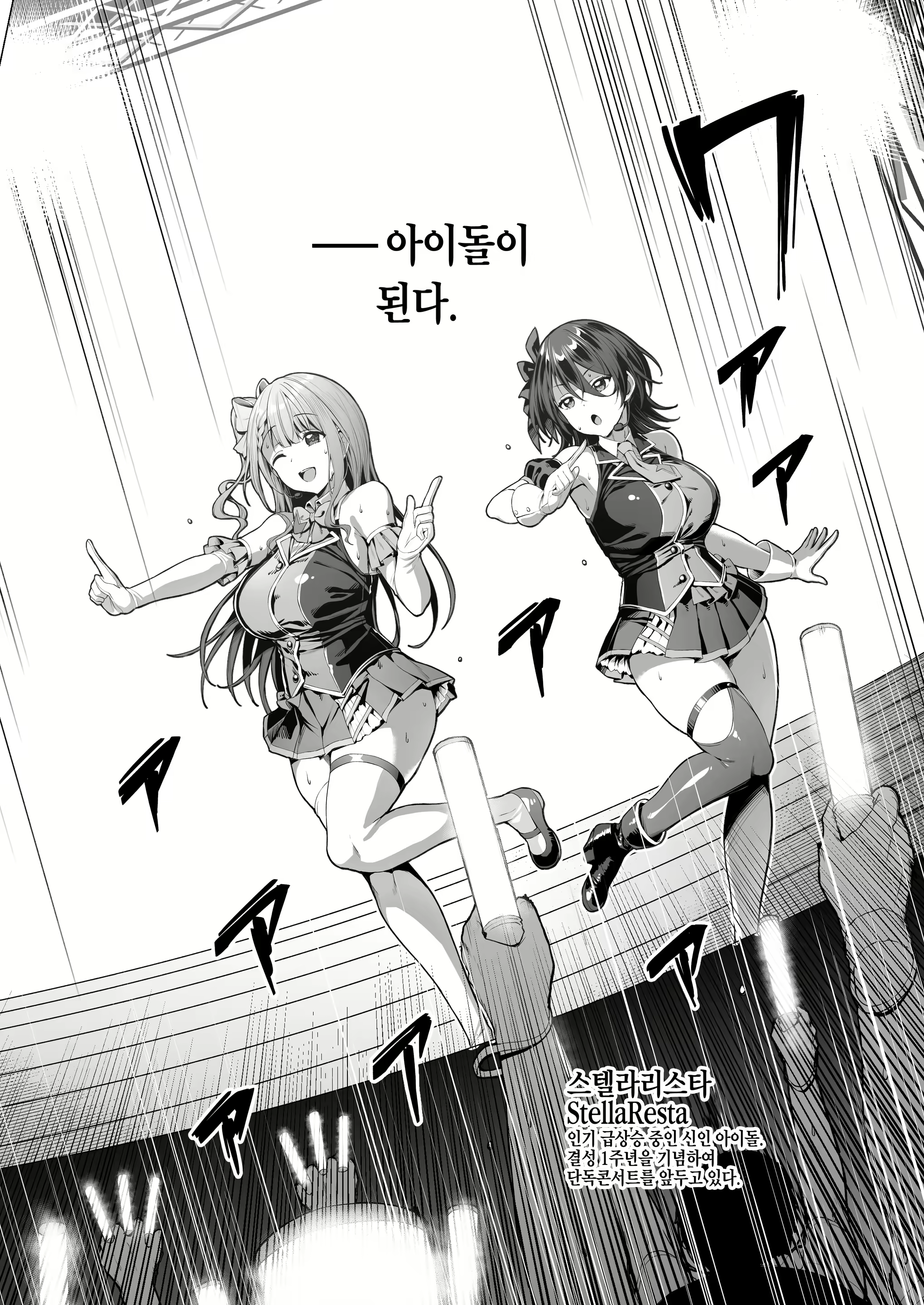 Content 3066323 - 85 페이지