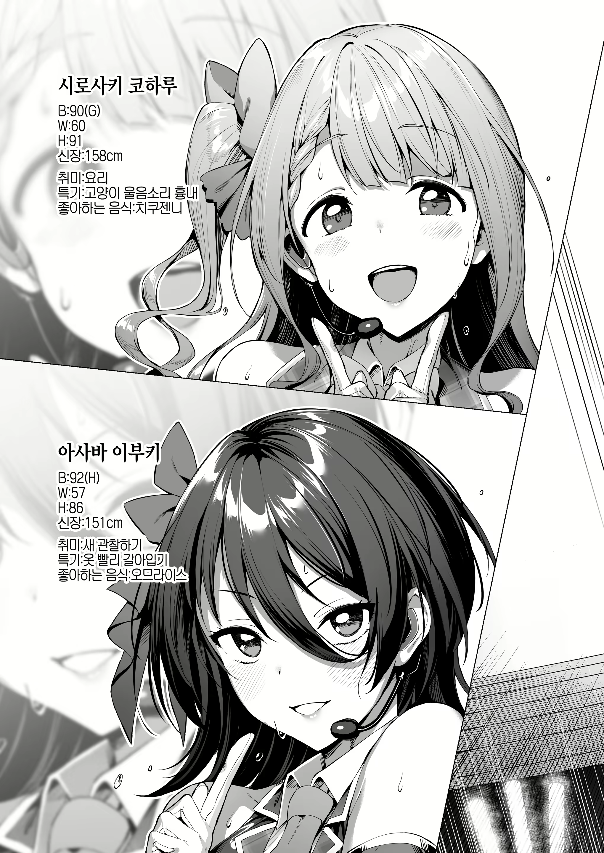 Content 3066323 - 86 페이지