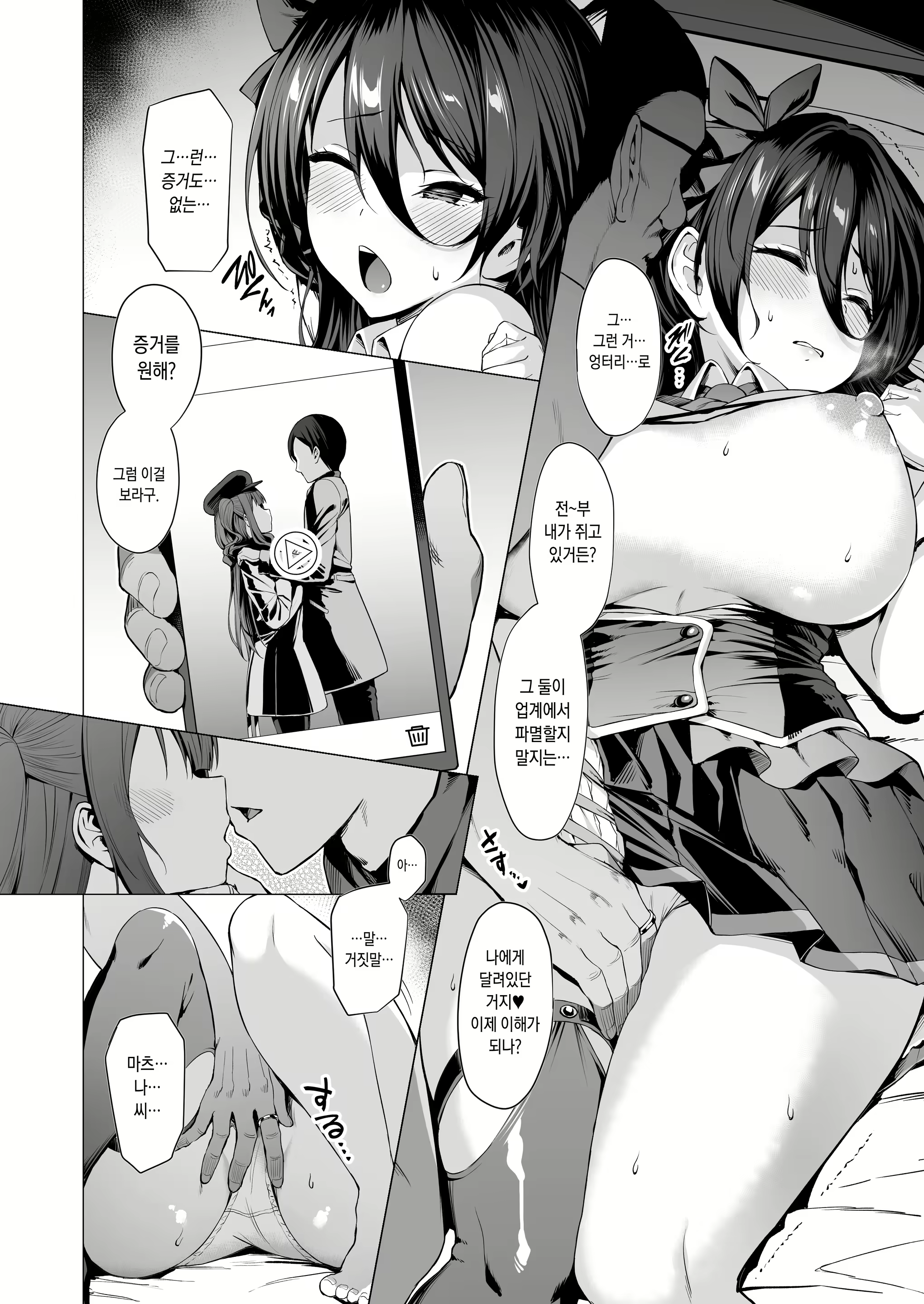 Content 3066323 - 94 페이지