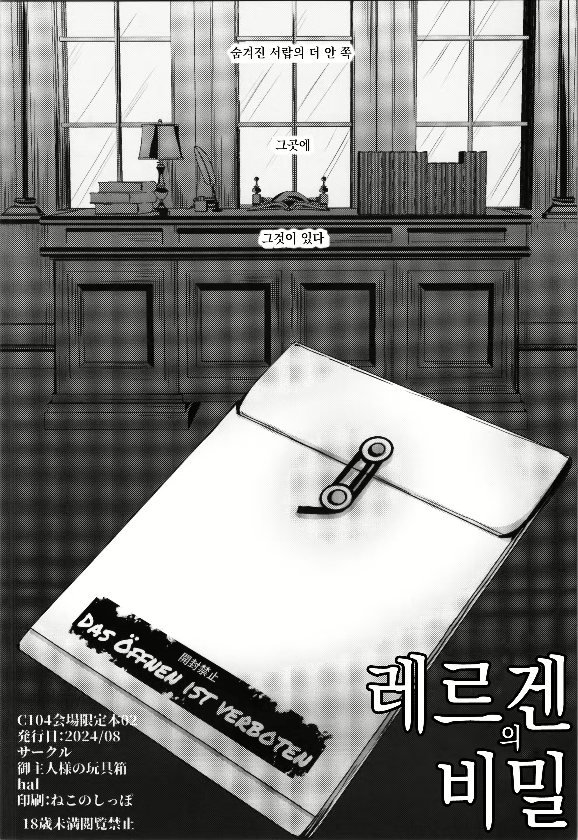Content 3066348 - 1 페이지