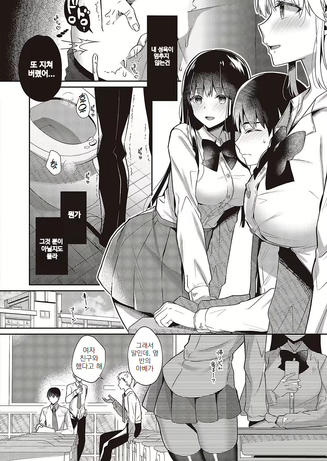Content 3067506 - 4 페이지