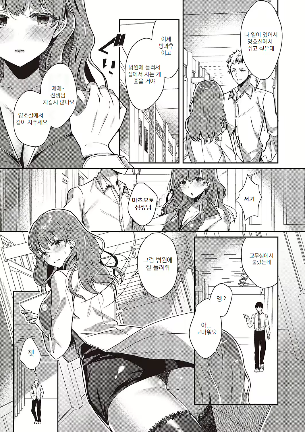 Content 3067506 - 7 페이지
