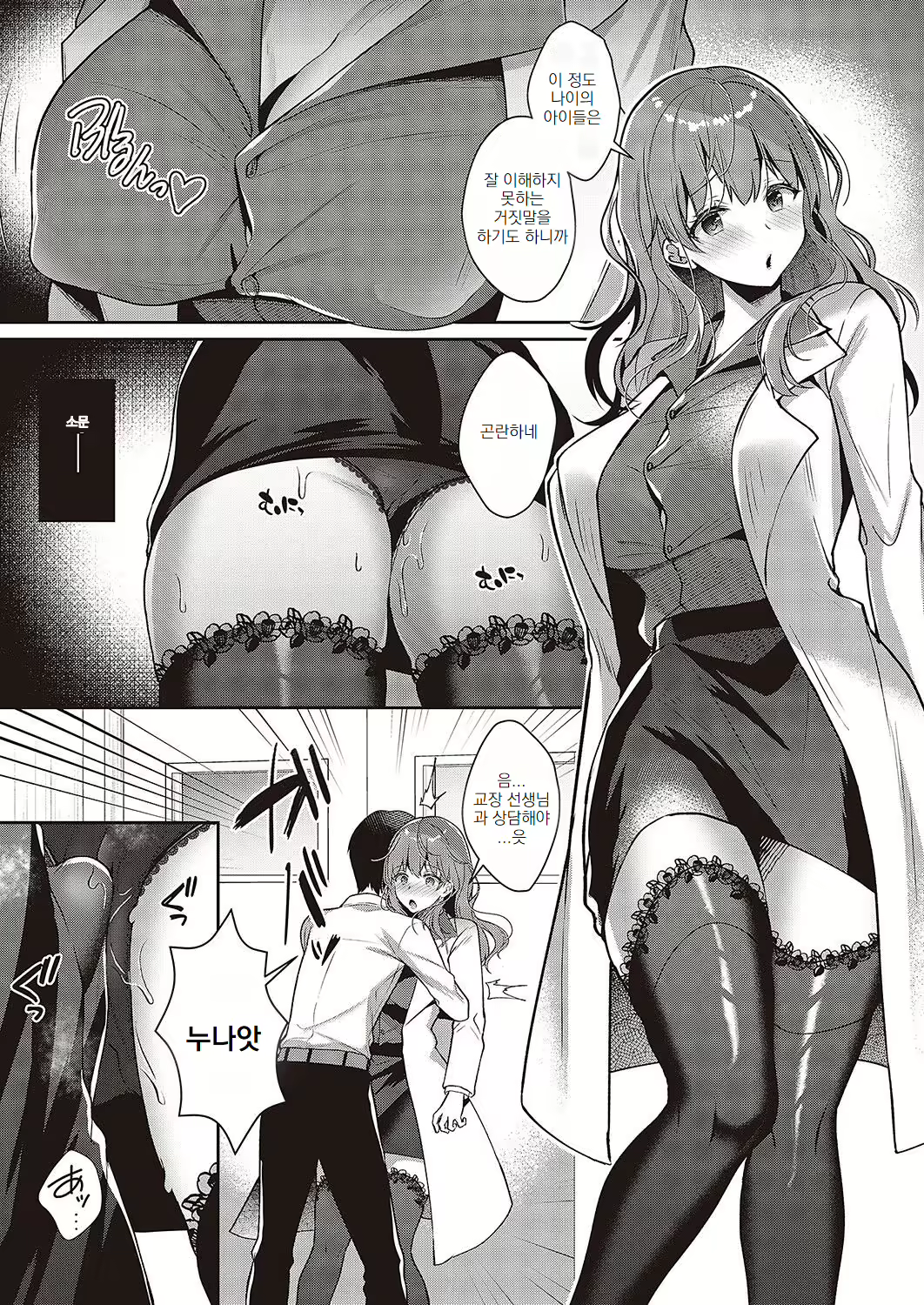 Content 3067506 - 9 페이지