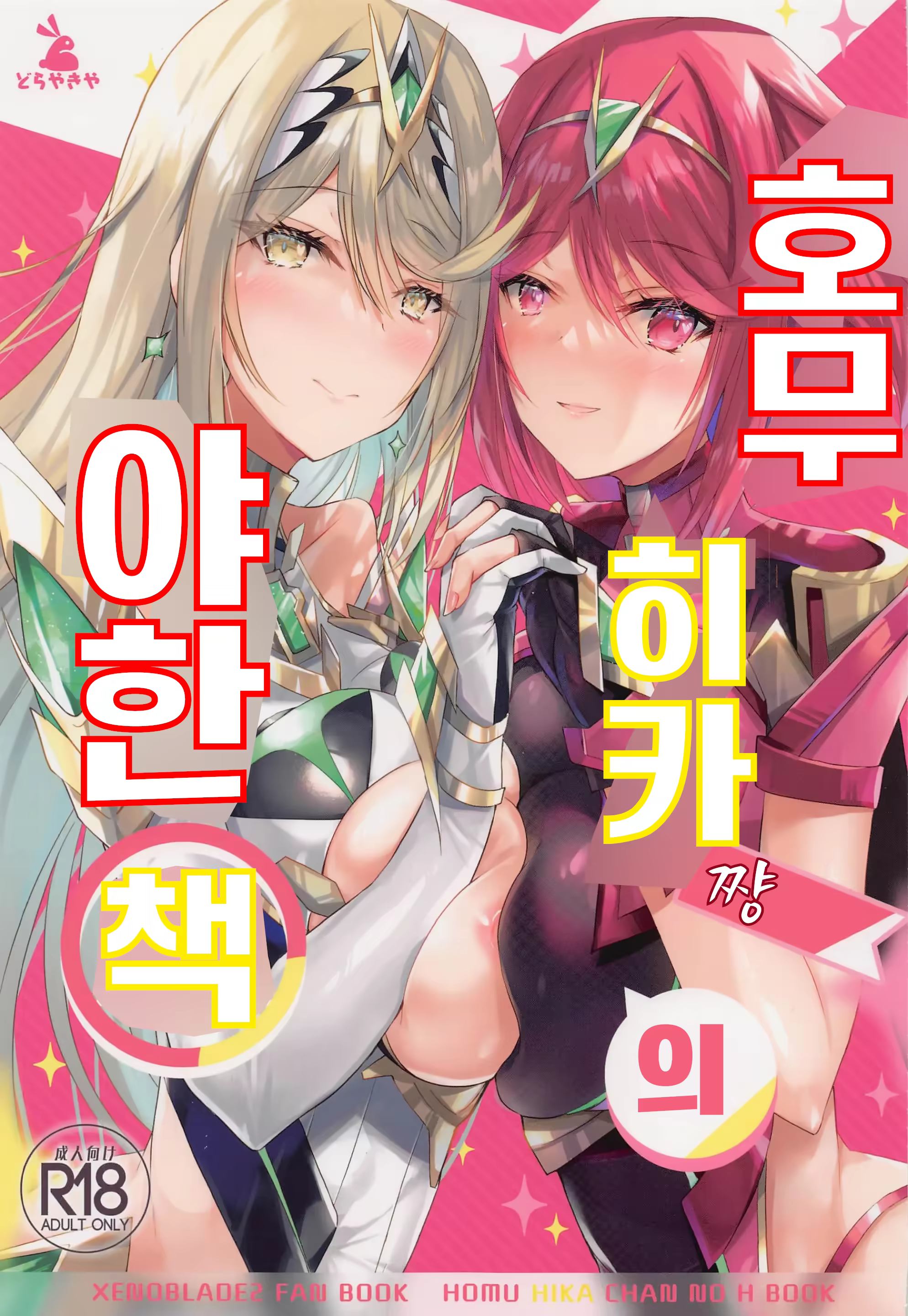 Content 3067834 - 1 페이지