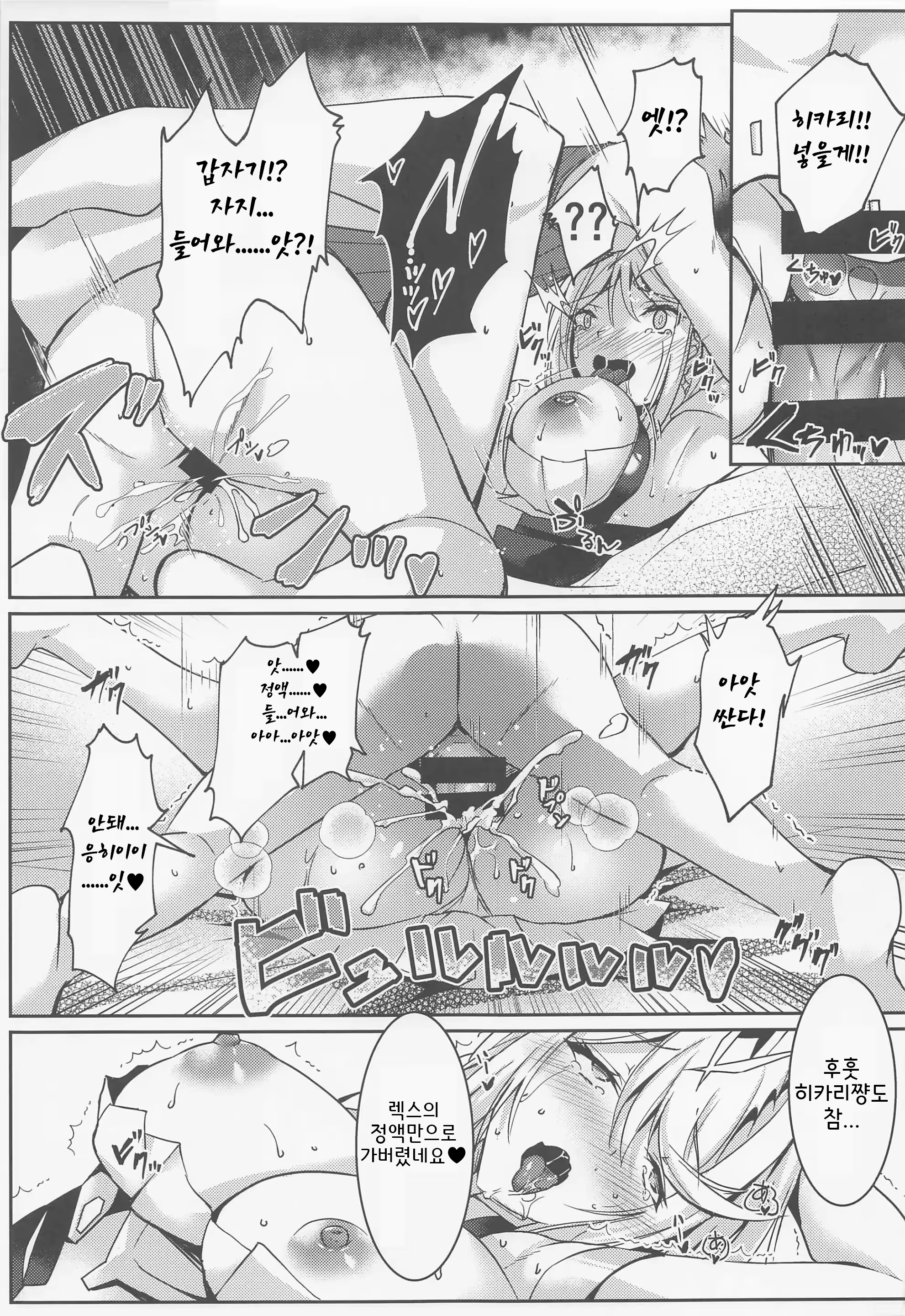 Content 3067834 - 11 페이지
