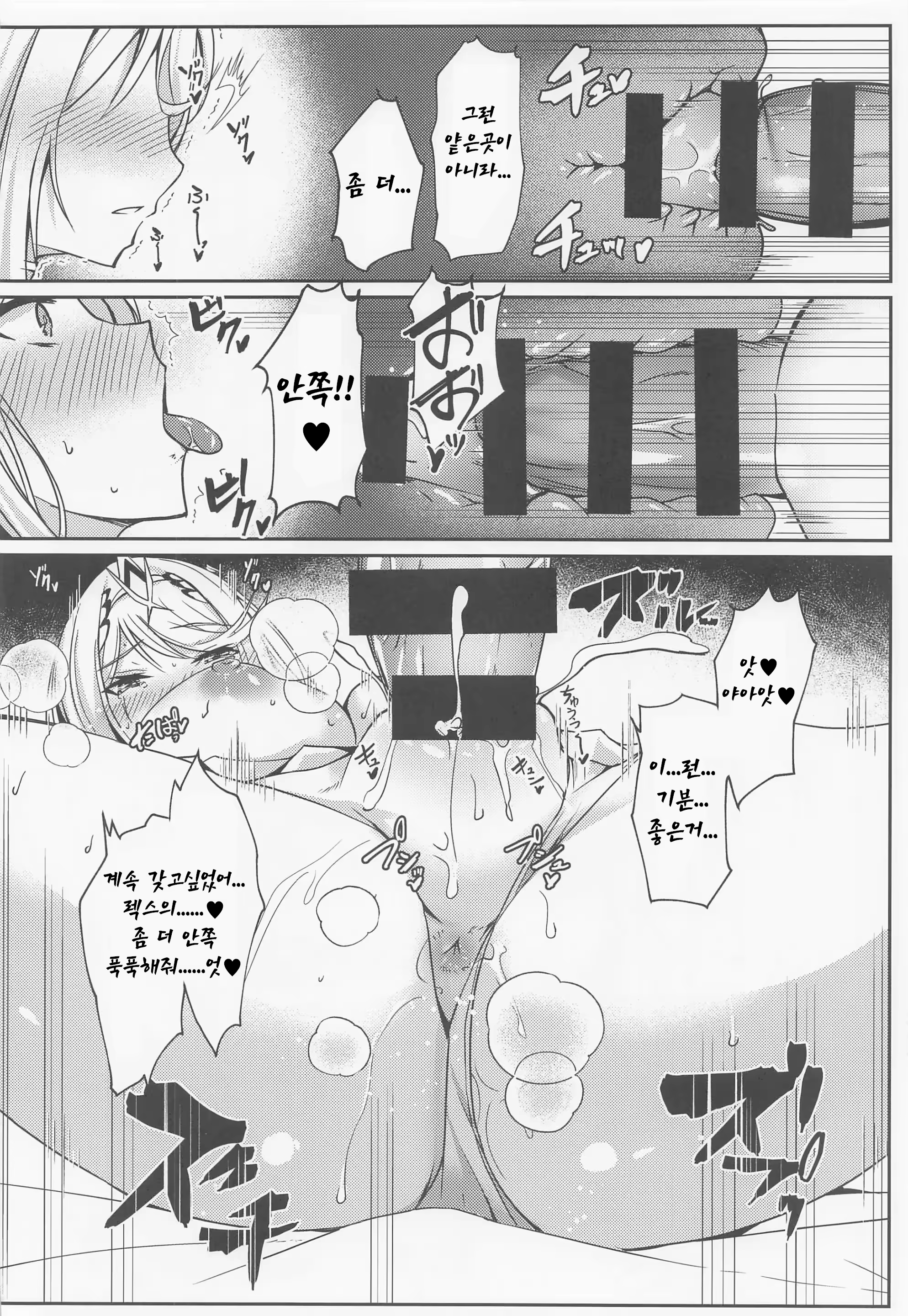 Content 3067834 - 20 페이지