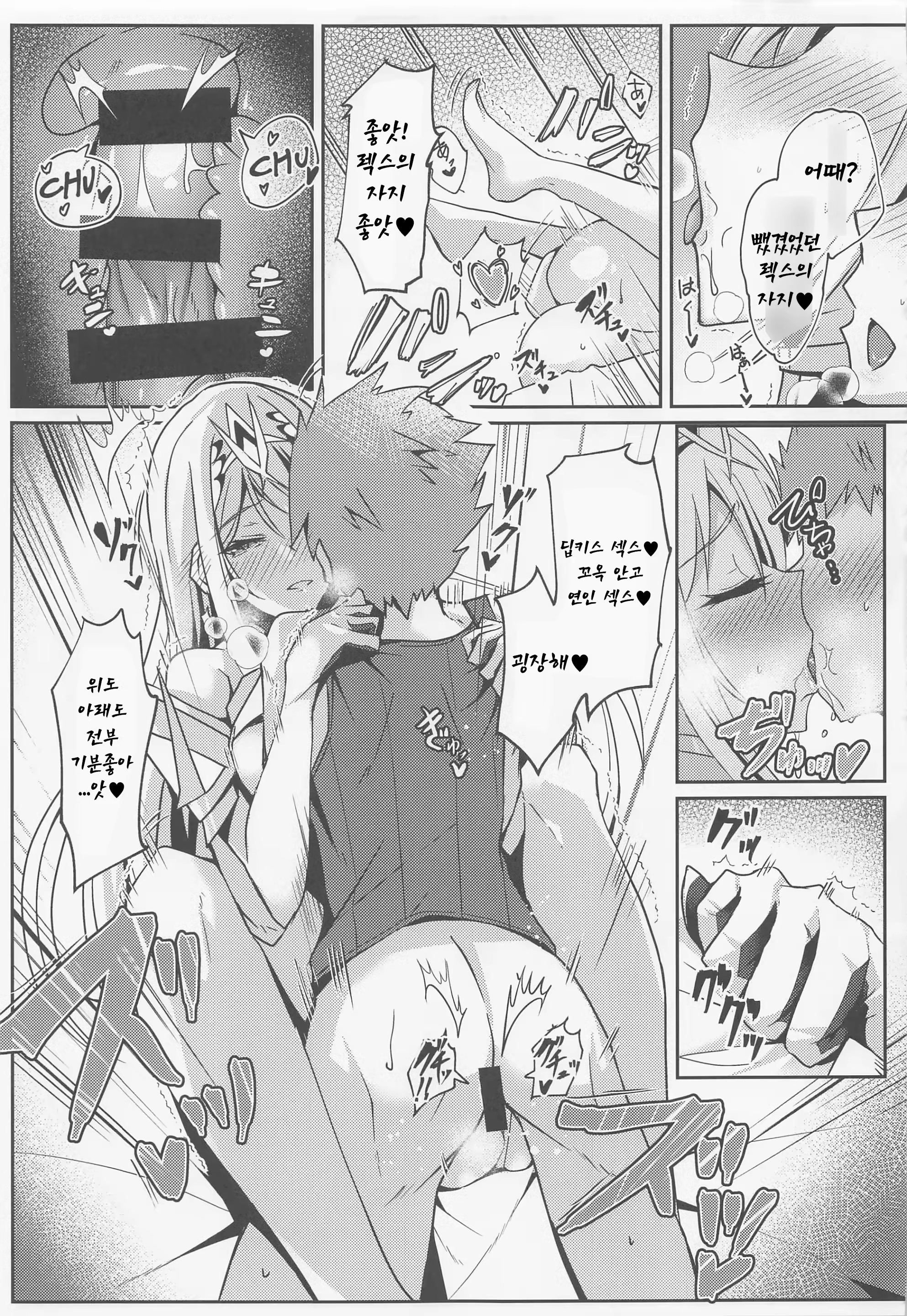 Content 3067834 - 21 페이지