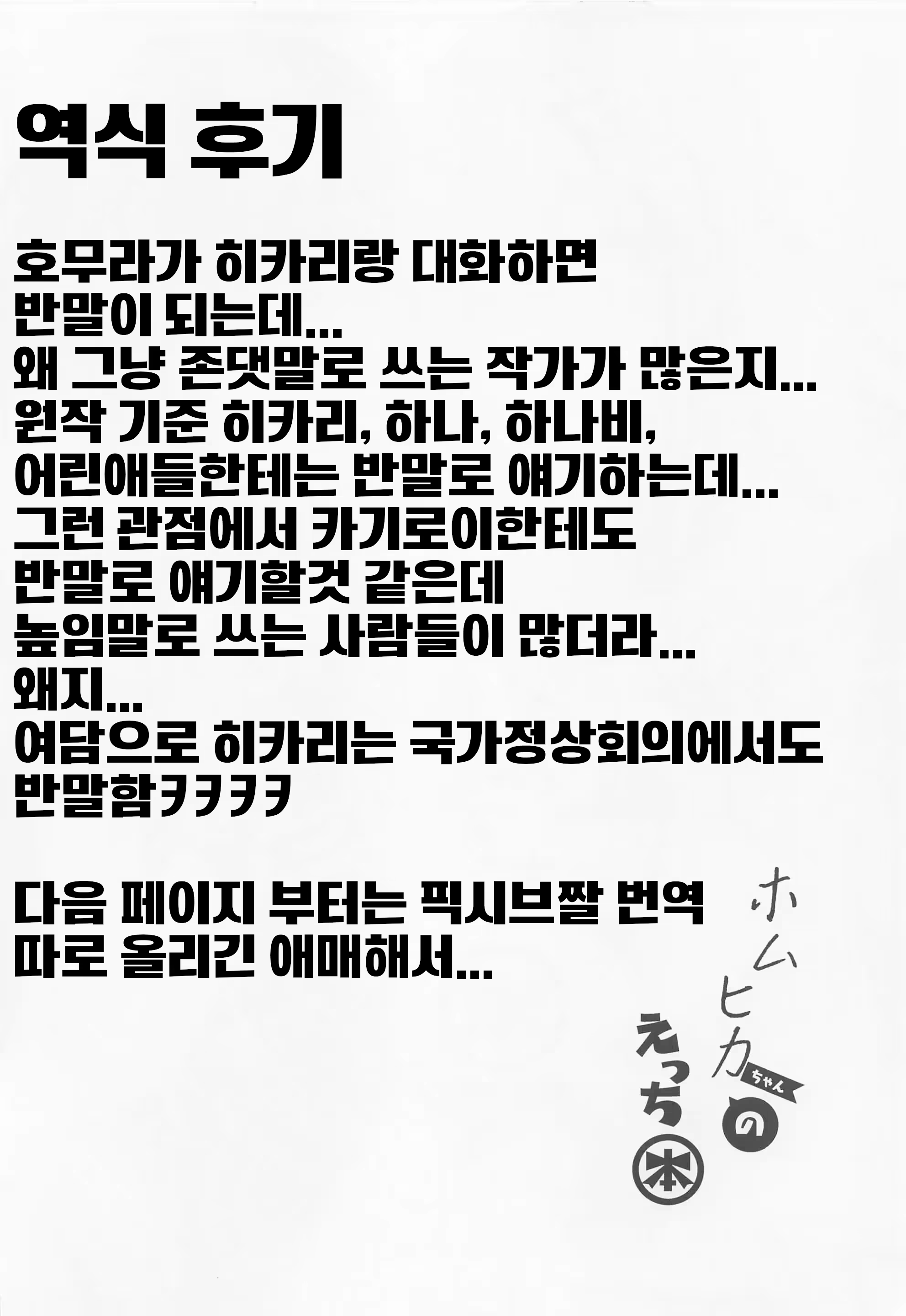 Content 3067834 - 30 페이지