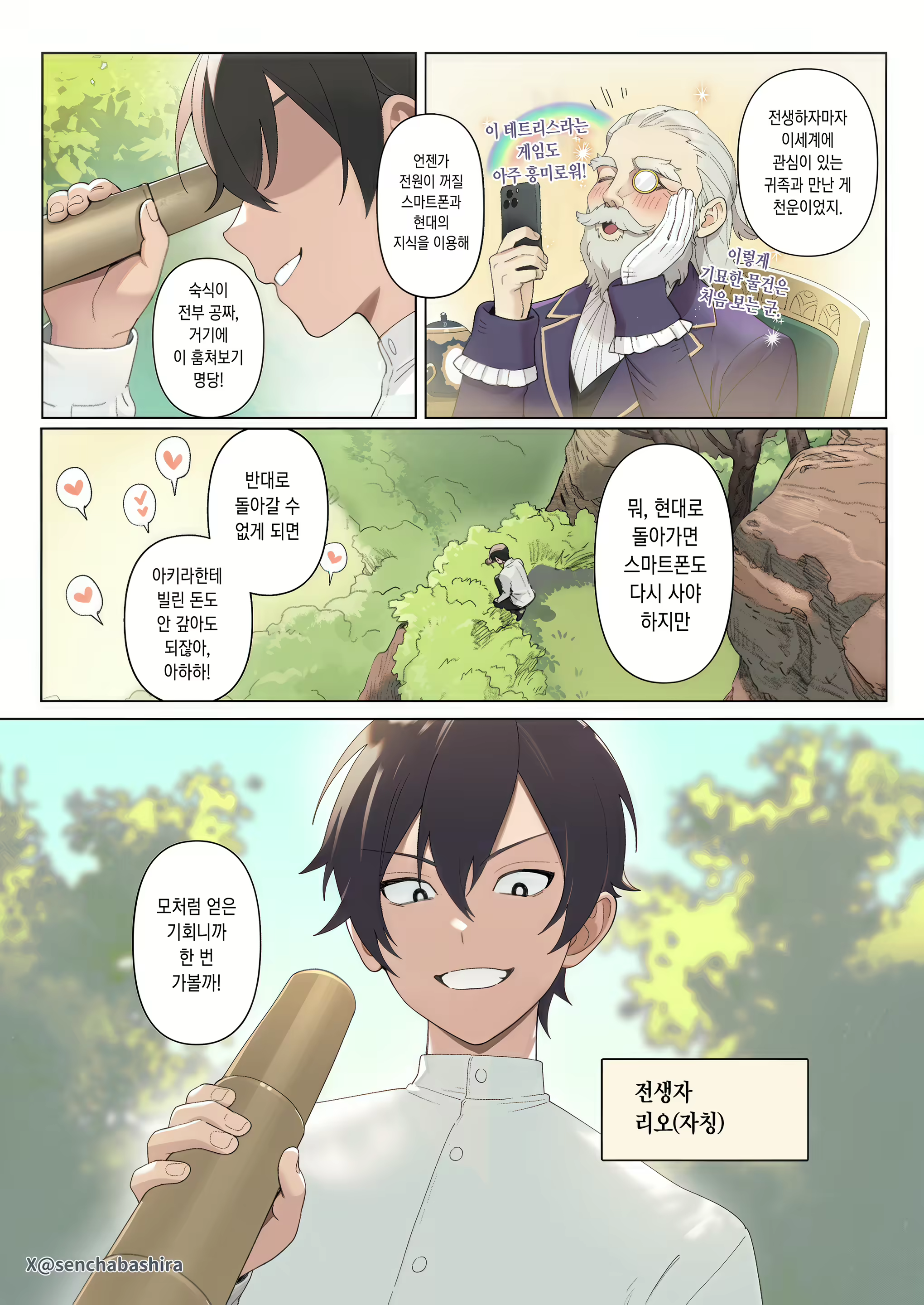 Content 3068296 - 3 페이지