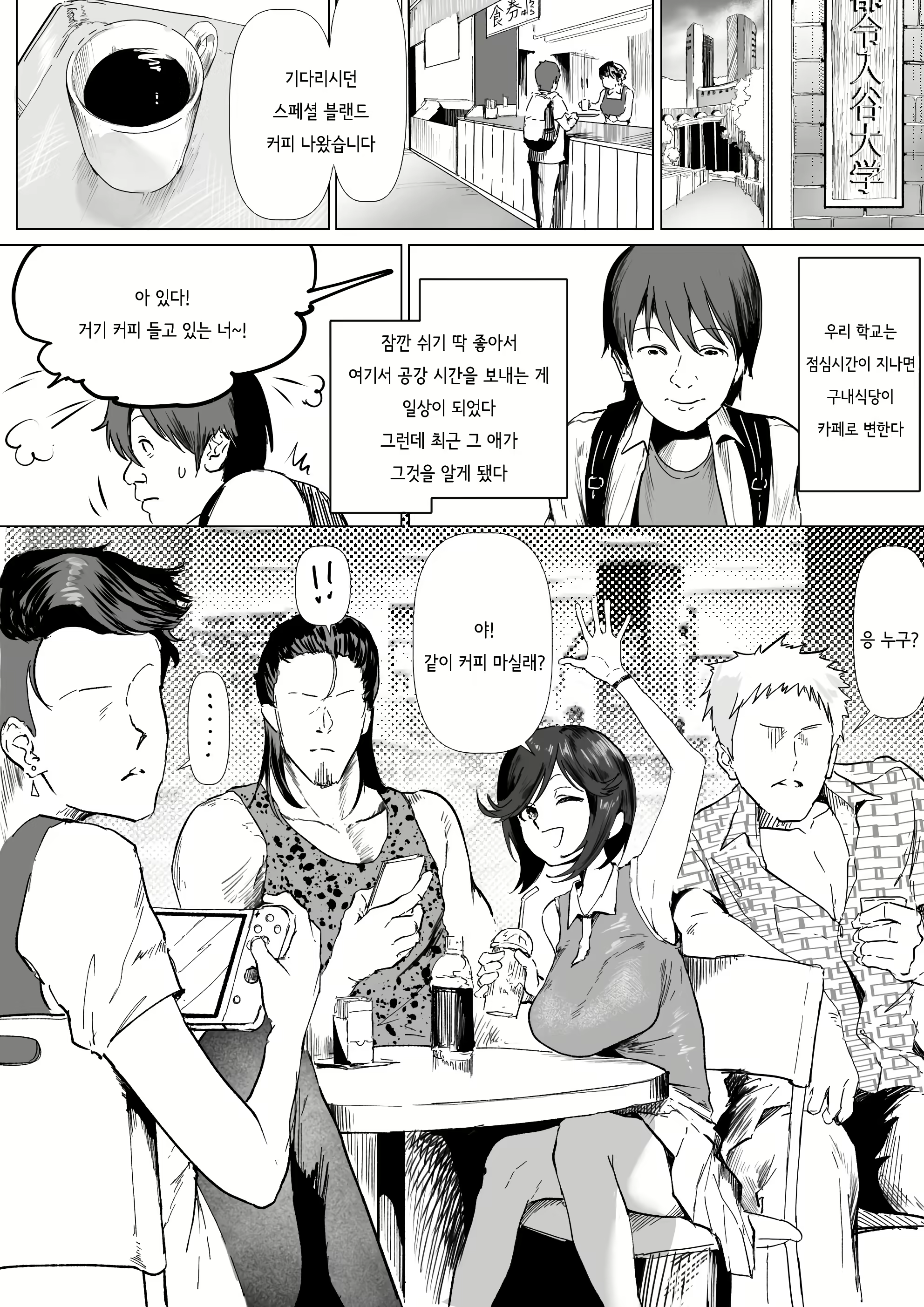 Content 3068523 - 1 페이지